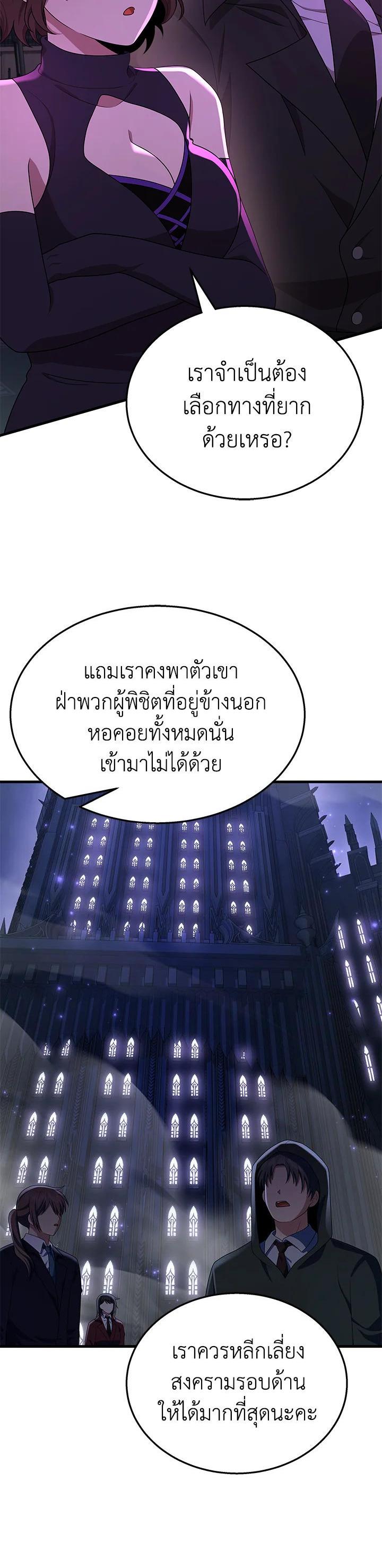 Manga-lc-com อ่านมังงะ อ่านการ์ตูน ออนไลน์ ฟรี Heir Of Mythical Heroes ตอนที่ 1 2 3 4 5 6 7 8 9 10 11 12 13 14 ฟรี ไม่มีโฆษณา Manga-lc - อ่าน มังงะ อ่าน การ์ตูน ออนไลน์ อ่านมังงะ ฟรี