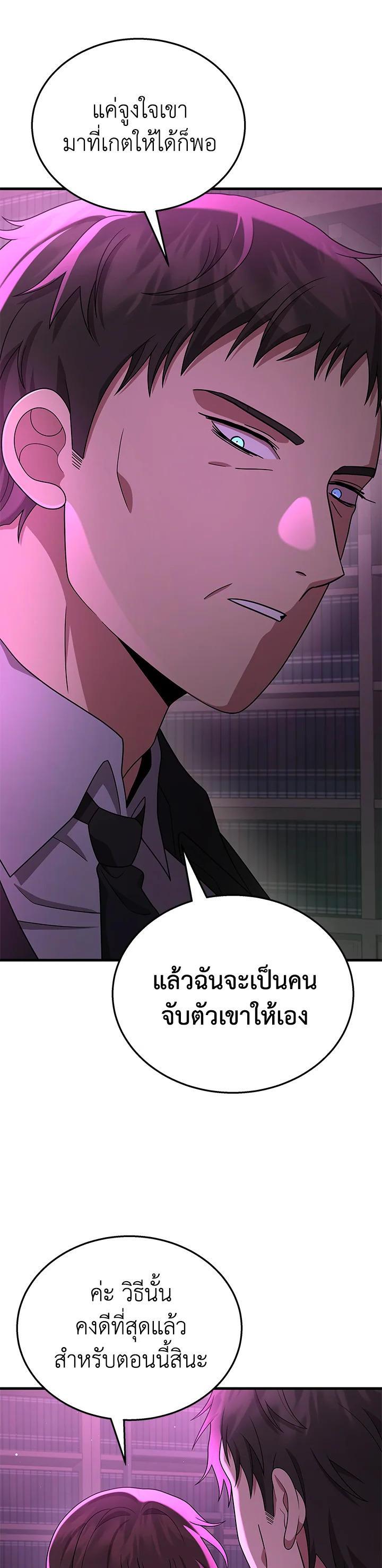 Manga-lc-com อ่านมังงะ อ่านการ์ตูน ออนไลน์ ฟรี Heir Of Mythical Heroes ตอนที่ 1 2 3 4 5 6 7 8 9 10 11 12 13 14 ฟรี ไม่มีโฆษณา Manga-lc - อ่าน มังงะ อ่าน การ์ตูน ออนไลน์ อ่านมังงะ ฟรี