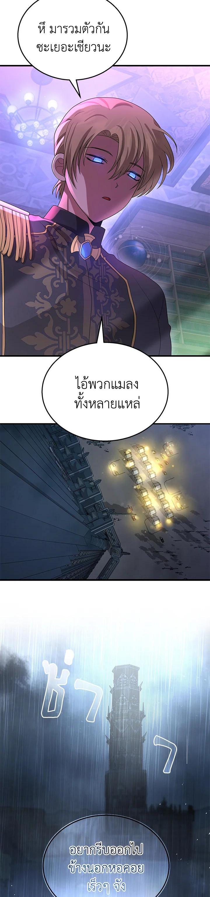 Manga-lc-com อ่านมังงะ อ่านการ์ตูน ออนไลน์ ฟรี Heir Of Mythical Heroes ตอนที่ 1 2 3 4 5 6 7 8 9 10 11 12 13 14 ฟรี ไม่มีโฆษณา Manga-lc - อ่าน มังงะ อ่าน การ์ตูน ออนไลน์ อ่านมังงะ ฟรี