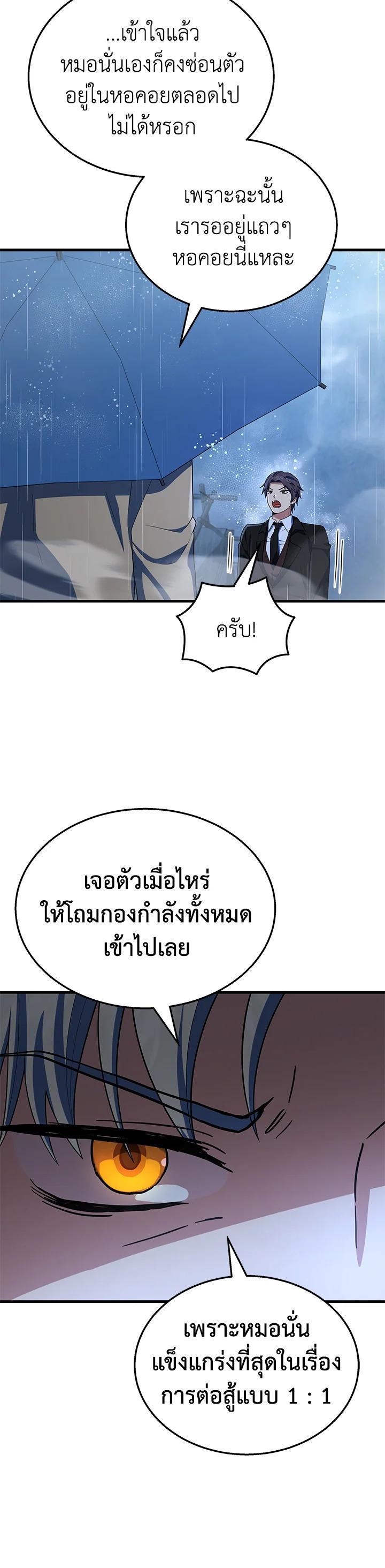 Manga-lc-com อ่านมังงะ อ่านการ์ตูน ออนไลน์ ฟรี Heir Of Mythical Heroes ตอนที่ 1 2 3 4 5 6 7 8 9 10 11 12 13 14 ฟรี ไม่มีโฆษณา Manga-lc - อ่าน มังงะ อ่าน การ์ตูน ออนไลน์ อ่านมังงะ ฟรี