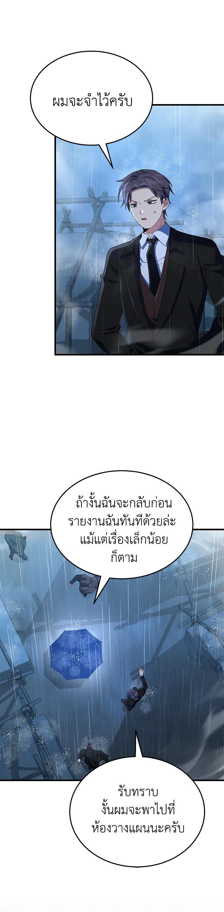 Manga-lc-com อ่านมังงะ อ่านการ์ตูน ออนไลน์ ฟรี Heir Of Mythical Heroes ตอนที่ 1 2 3 4 5 6 7 8 9 10 11 12 13 14 ฟรี ไม่มีโฆษณา Manga-lc - อ่าน มังงะ อ่าน การ์ตูน ออนไลน์ อ่านมังงะ ฟรี