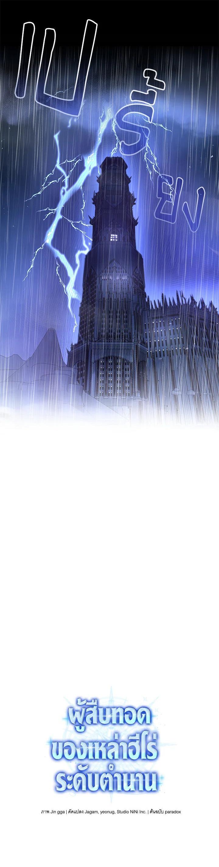 Manga-lc-com อ่านมังงะ อ่านการ์ตูน ออนไลน์ ฟรี Heir Of Mythical Heroes ตอนที่ 1 2 3 4 5 6 7 8 9 10 11 12 13 14 ฟรี ไม่มีโฆษณา Manga-lc - อ่าน มังงะ อ่าน การ์ตูน ออนไลน์ อ่านมังงะ ฟรี
