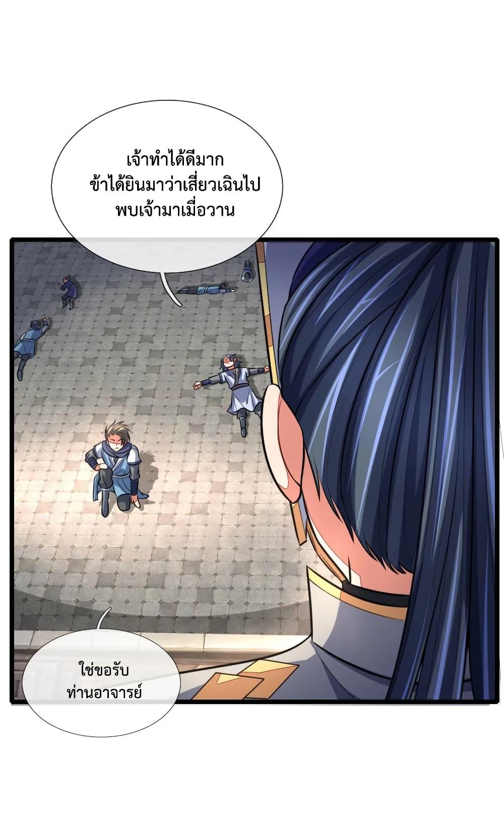 Manga-lc-com อ่านมังงะ อ่านการ์ตูน ออนไลน์ ฟรี Shenwu Tianzun ตอนที่ 1 2 3 4 5 6 7 8 9 10 11 12 13 14 ฟรี ไม่มีโฆษณา Manga-lc - อ่าน มังงะ อ่าน การ์ตูน ออนไลน์ อ่านมังงะ ฟรี