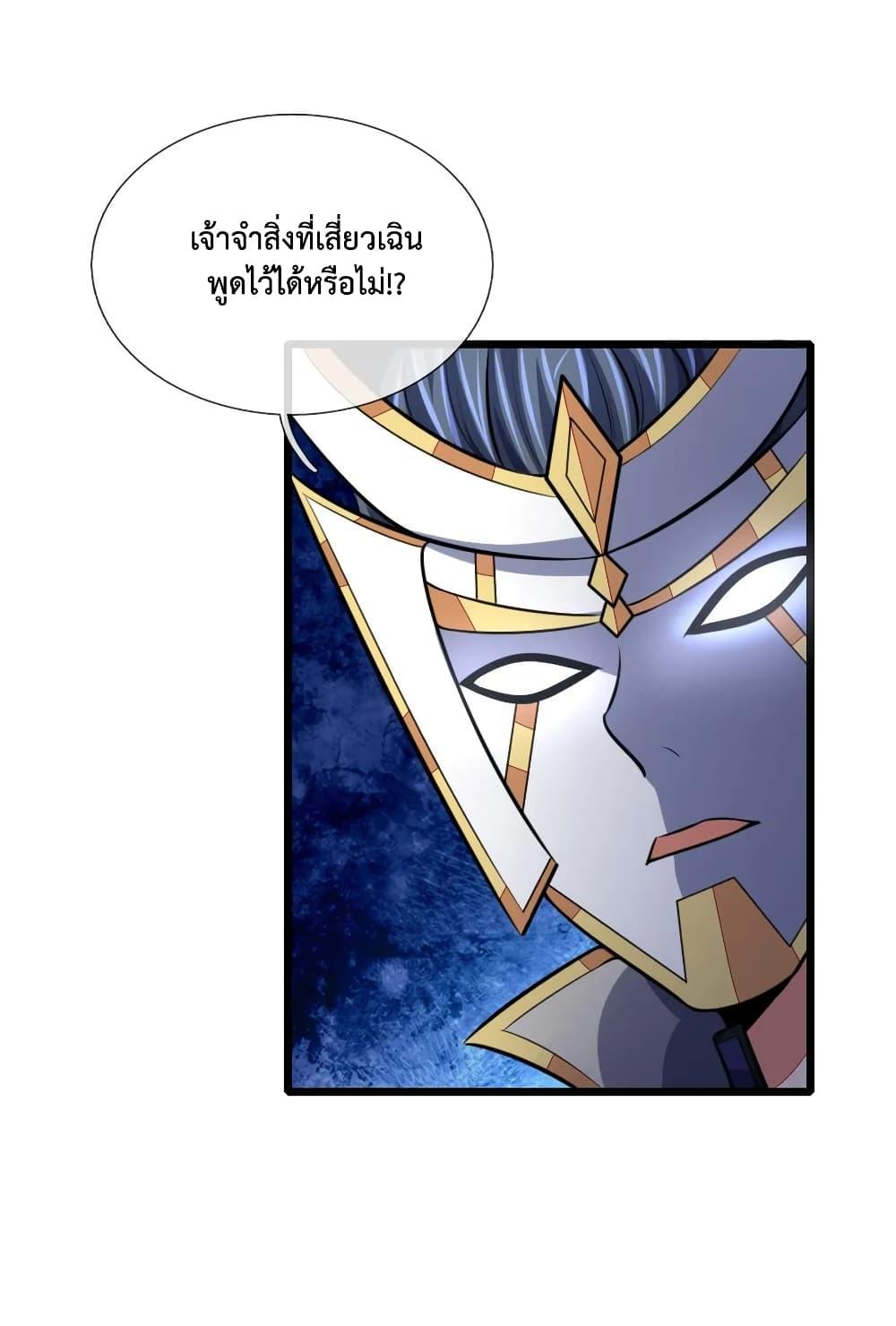 Manga-lc-com อ่านมังงะ อ่านการ์ตูน ออนไลน์ ฟรี Shenwu Tianzun ตอนที่ 1 2 3 4 5 6 7 8 9 10 11 12 13 14 ฟรี ไม่มีโฆษณา Manga-lc - อ่าน มังงะ อ่าน การ์ตูน ออนไลน์ อ่านมังงะ ฟรี