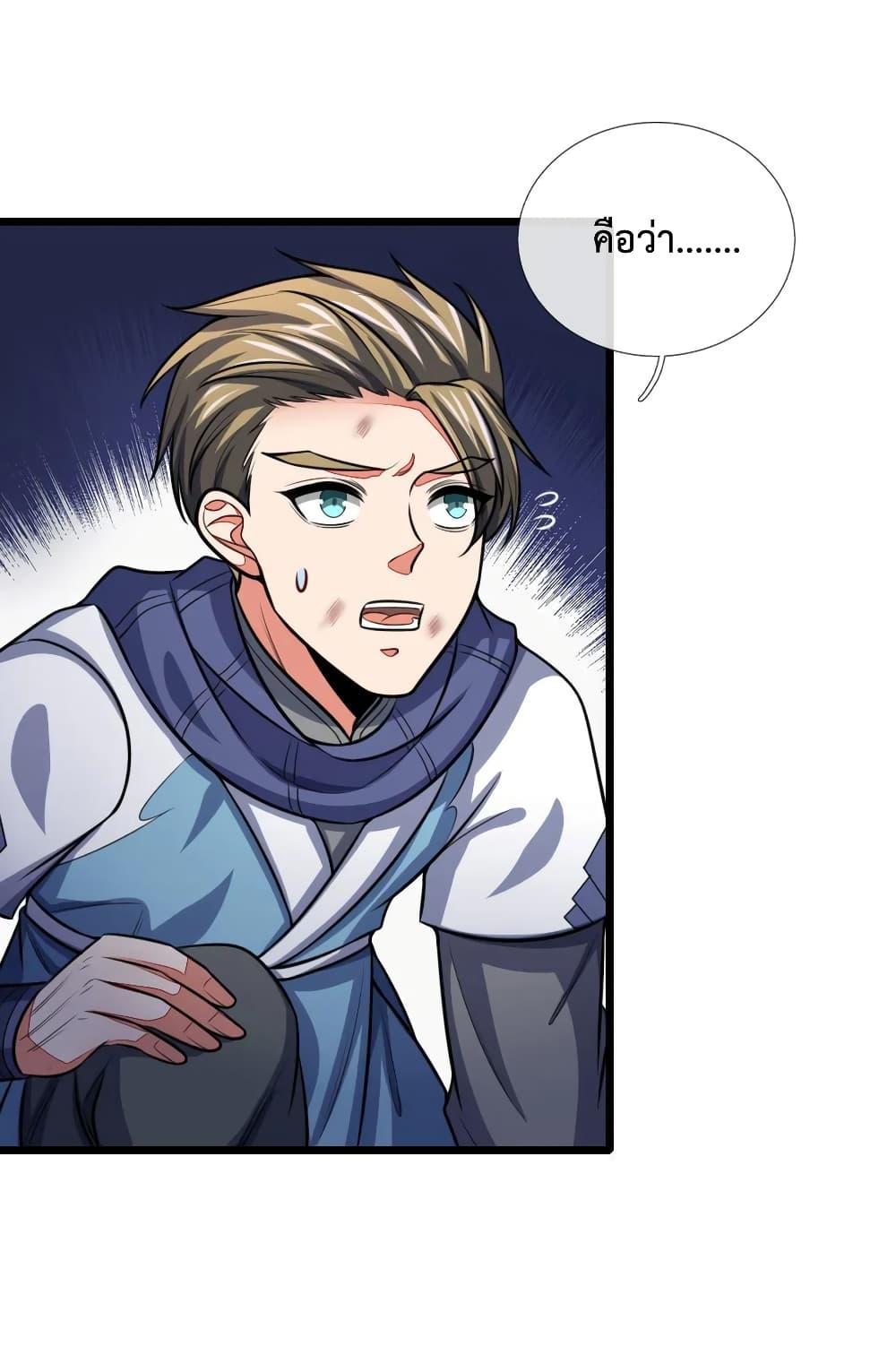 Manga-lc-com อ่านมังงะ อ่านการ์ตูน ออนไลน์ ฟรี Shenwu Tianzun ตอนที่ 1 2 3 4 5 6 7 8 9 10 11 12 13 14 ฟรี ไม่มีโฆษณา Manga-lc - อ่าน มังงะ อ่าน การ์ตูน ออนไลน์ อ่านมังงะ ฟรี