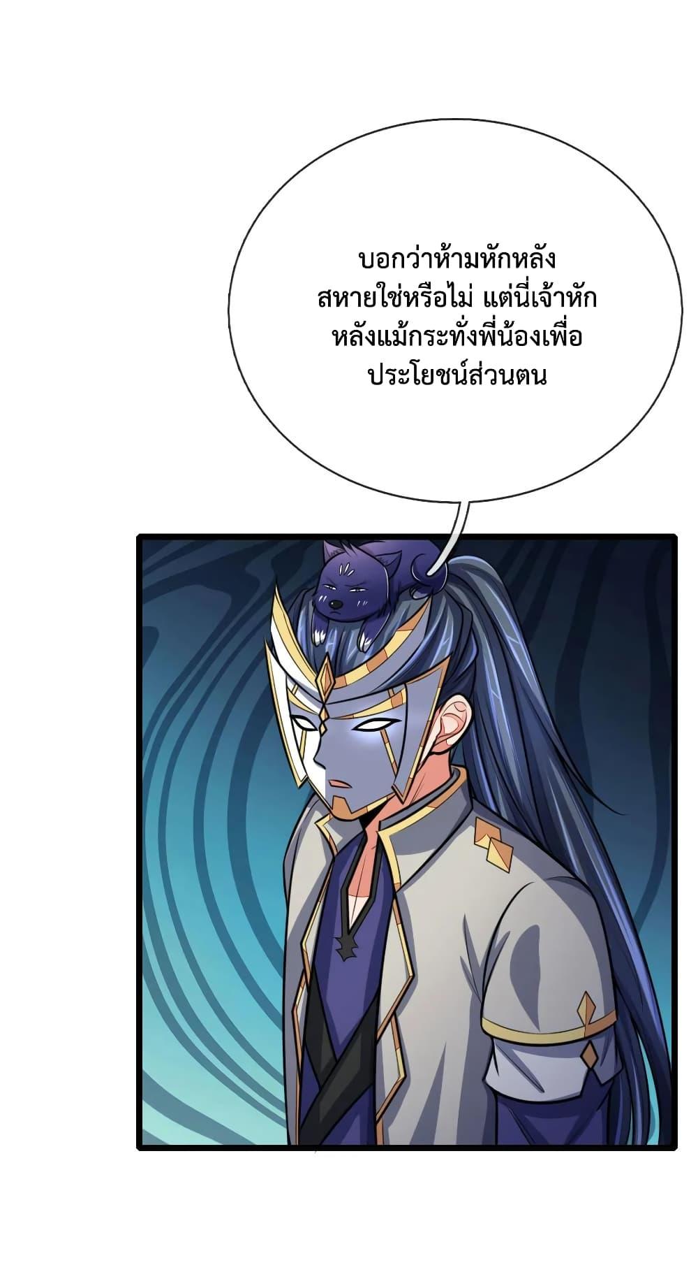 Manga-lc-com อ่านมังงะ อ่านการ์ตูน ออนไลน์ ฟรี Shenwu Tianzun ตอนที่ 1 2 3 4 5 6 7 8 9 10 11 12 13 14 ฟรี ไม่มีโฆษณา Manga-lc - อ่าน มังงะ อ่าน การ์ตูน ออนไลน์ อ่านมังงะ ฟรี