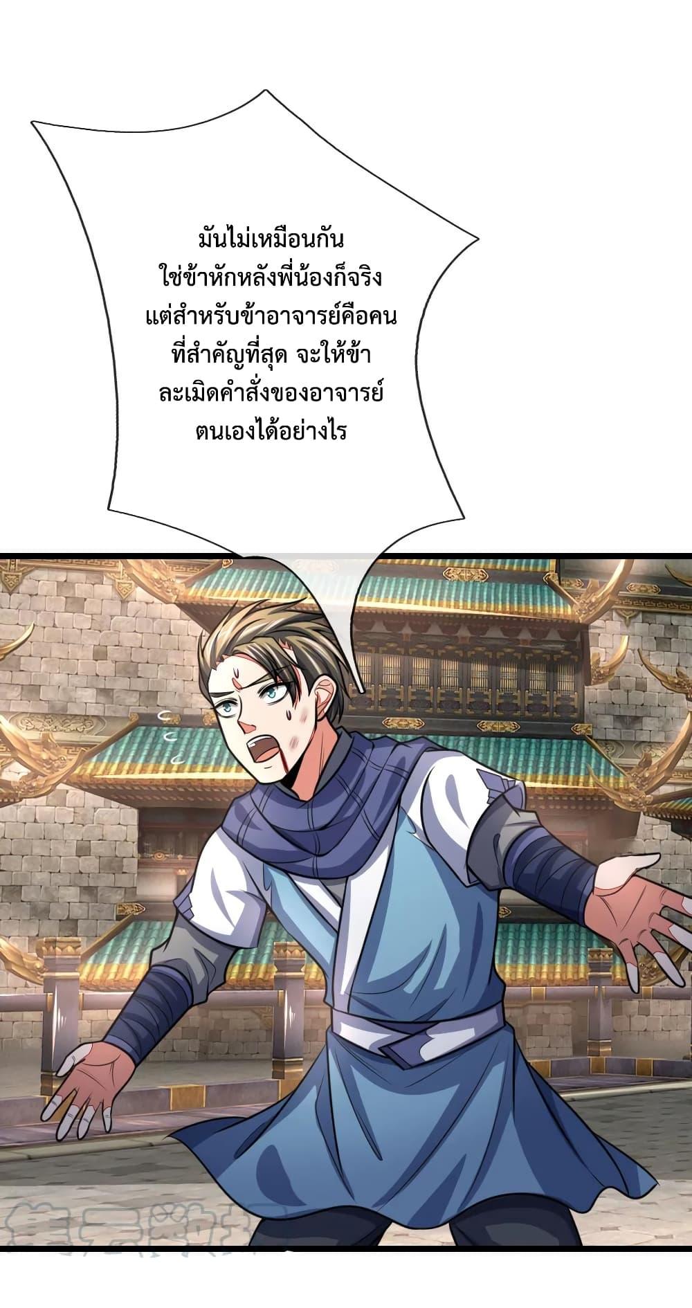 Manga-lc-com อ่านมังงะ อ่านการ์ตูน ออนไลน์ ฟรี Shenwu Tianzun ตอนที่ 1 2 3 4 5 6 7 8 9 10 11 12 13 14 ฟรี ไม่มีโฆษณา Manga-lc - อ่าน มังงะ อ่าน การ์ตูน ออนไลน์ อ่านมังงะ ฟรี