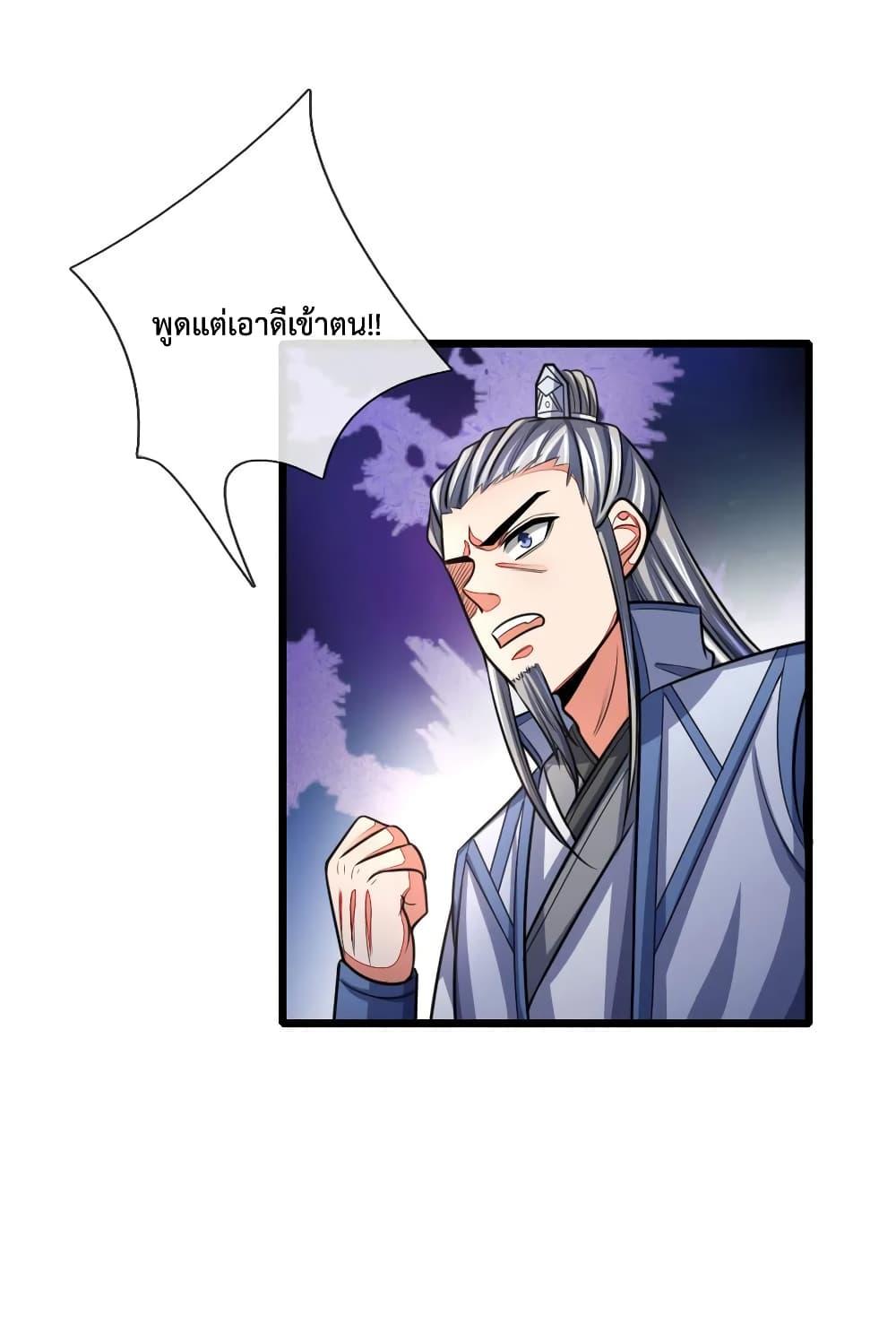 Manga-lc-com อ่านมังงะ อ่านการ์ตูน ออนไลน์ ฟรี Shenwu Tianzun ตอนที่ 1 2 3 4 5 6 7 8 9 10 11 12 13 14 ฟรี ไม่มีโฆษณา Manga-lc - อ่าน มังงะ อ่าน การ์ตูน ออนไลน์ อ่านมังงะ ฟรี