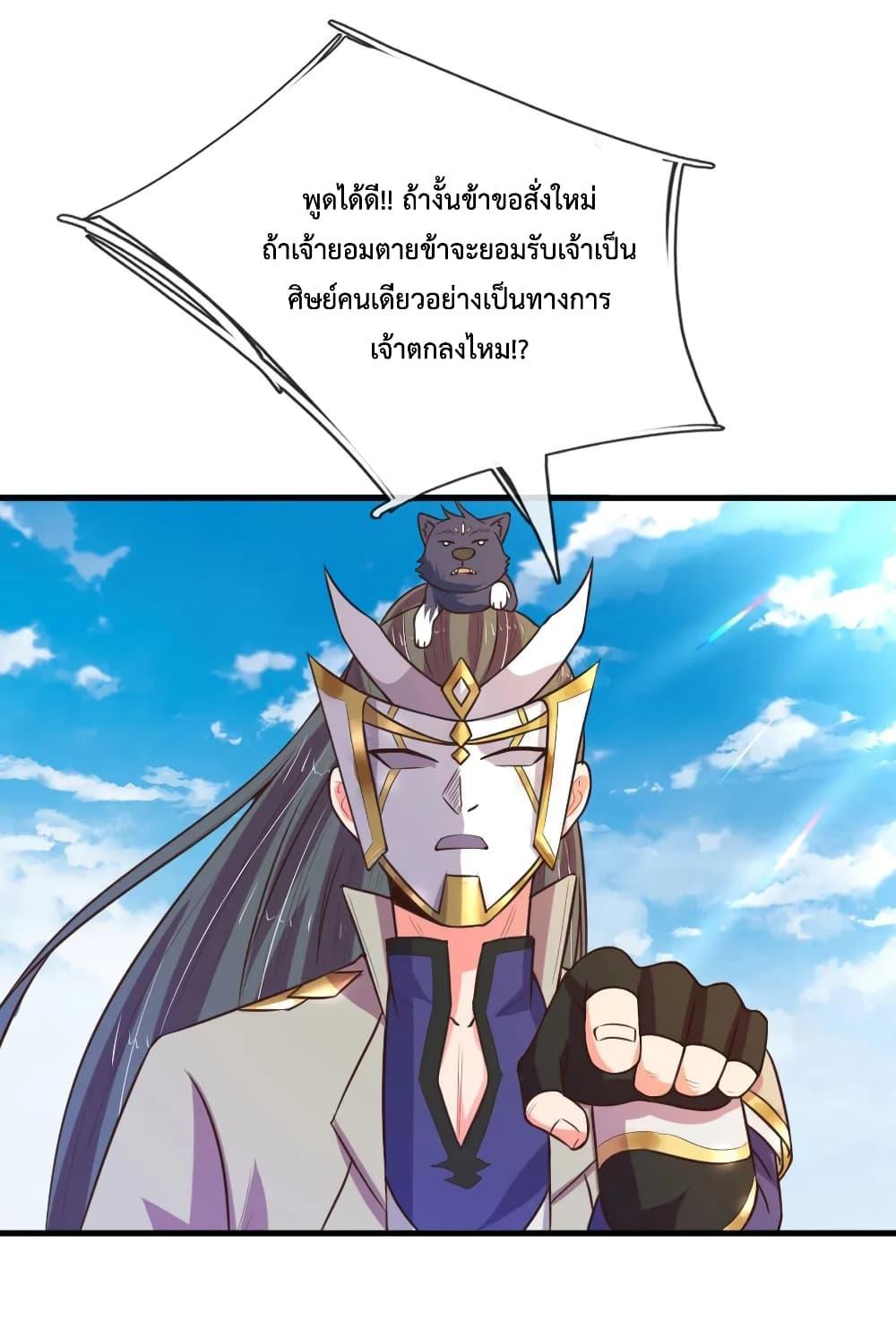 Manga-lc-com อ่านมังงะ อ่านการ์ตูน ออนไลน์ ฟรี Shenwu Tianzun ตอนที่ 1 2 3 4 5 6 7 8 9 10 11 12 13 14 ฟรี ไม่มีโฆษณา Manga-lc - อ่าน มังงะ อ่าน การ์ตูน ออนไลน์ อ่านมังงะ ฟรี