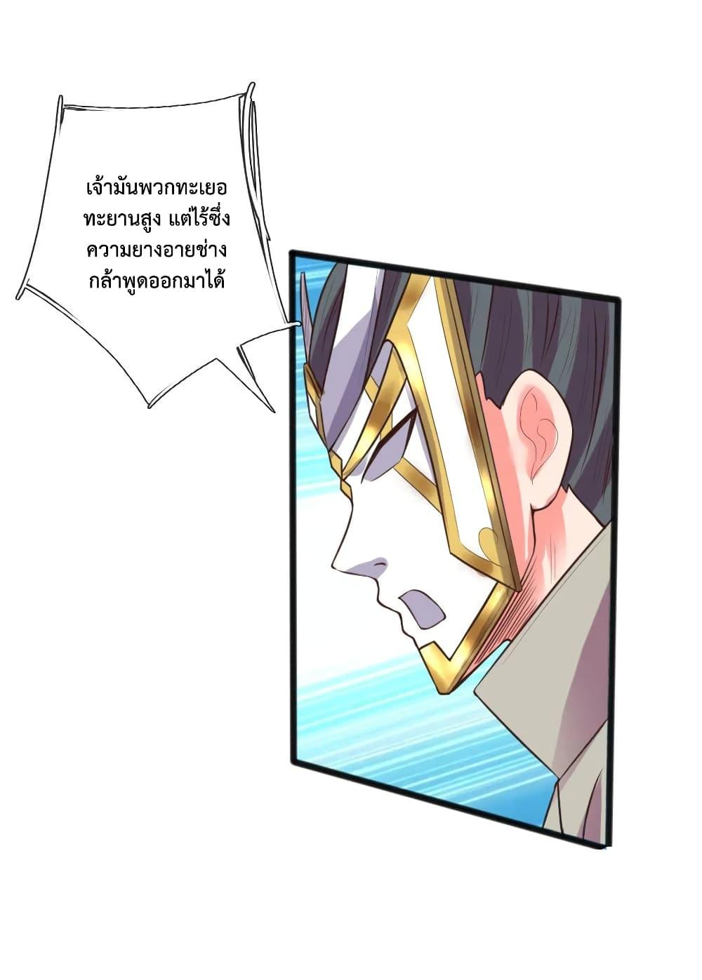 Manga-lc-com อ่านมังงะ อ่านการ์ตูน ออนไลน์ ฟรี Shenwu Tianzun ตอนที่ 1 2 3 4 5 6 7 8 9 10 11 12 13 14 ฟรี ไม่มีโฆษณา Manga-lc - อ่าน มังงะ อ่าน การ์ตูน ออนไลน์ อ่านมังงะ ฟรี