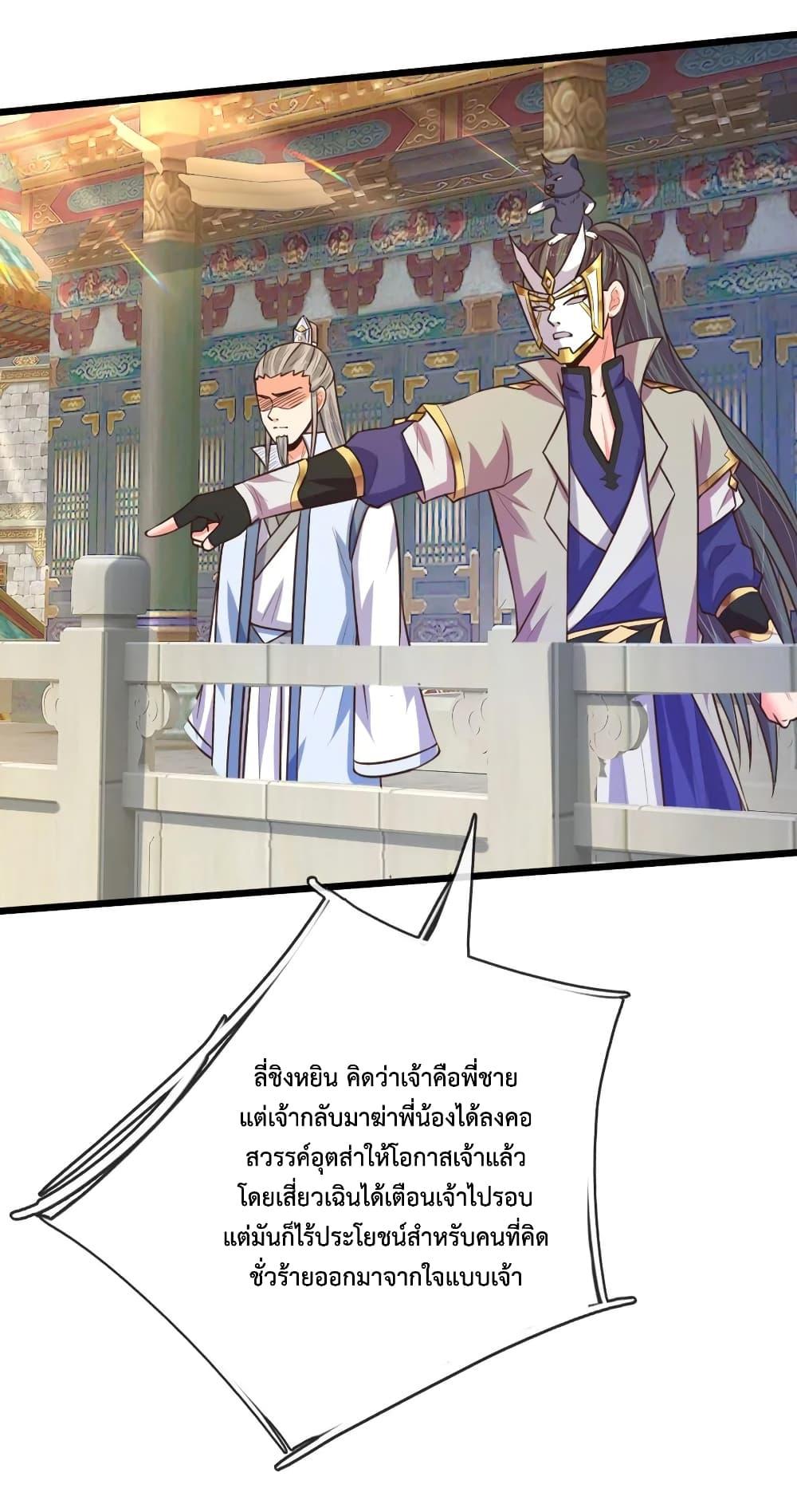 Manga-lc-com อ่านมังงะ อ่านการ์ตูน ออนไลน์ ฟรี Shenwu Tianzun ตอนที่ 1 2 3 4 5 6 7 8 9 10 11 12 13 14 ฟรี ไม่มีโฆษณา Manga-lc - อ่าน มังงะ อ่าน การ์ตูน ออนไลน์ อ่านมังงะ ฟรี