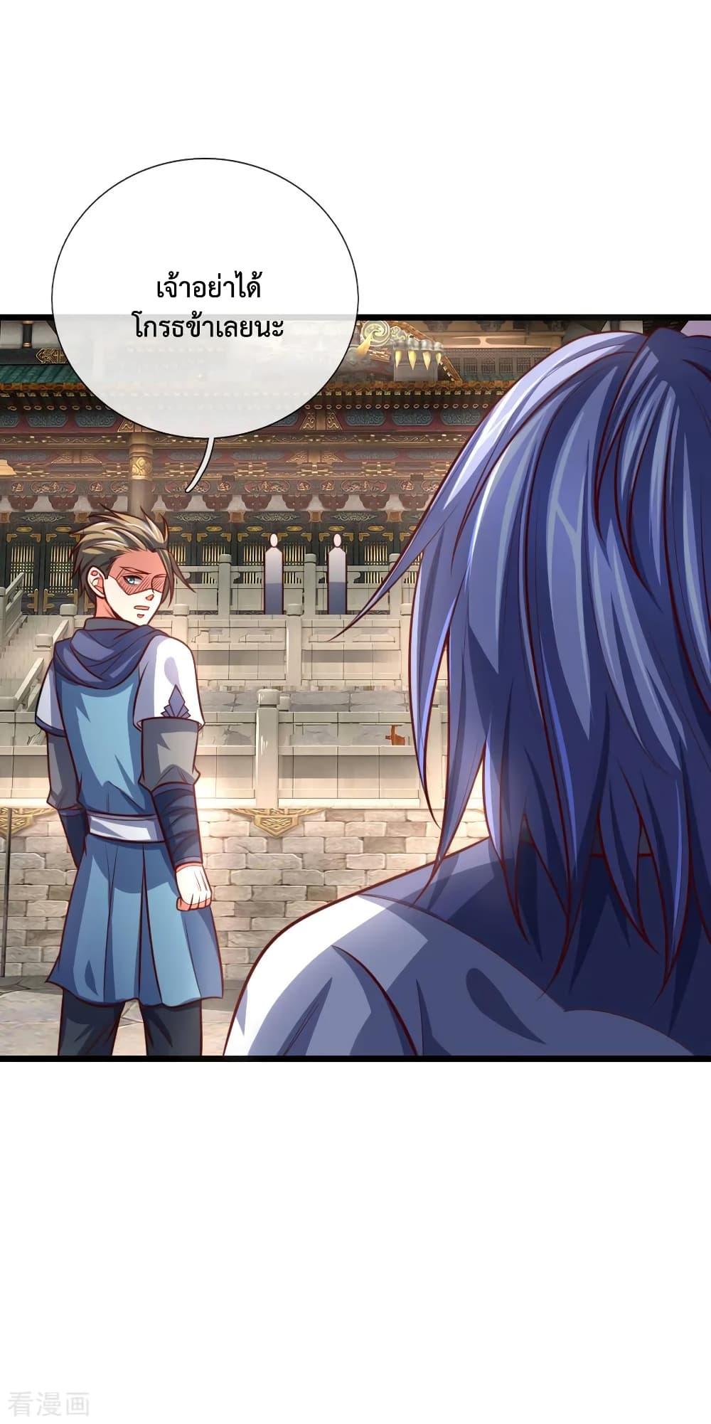 Manga-lc-com อ่านมังงะ อ่านการ์ตูน ออนไลน์ ฟรี Shenwu Tianzun ตอนที่ 1 2 3 4 5 6 7 8 9 10 11 12 13 14 ฟรี ไม่มีโฆษณา Manga-lc - อ่าน มังงะ อ่าน การ์ตูน ออนไลน์ อ่านมังงะ ฟรี