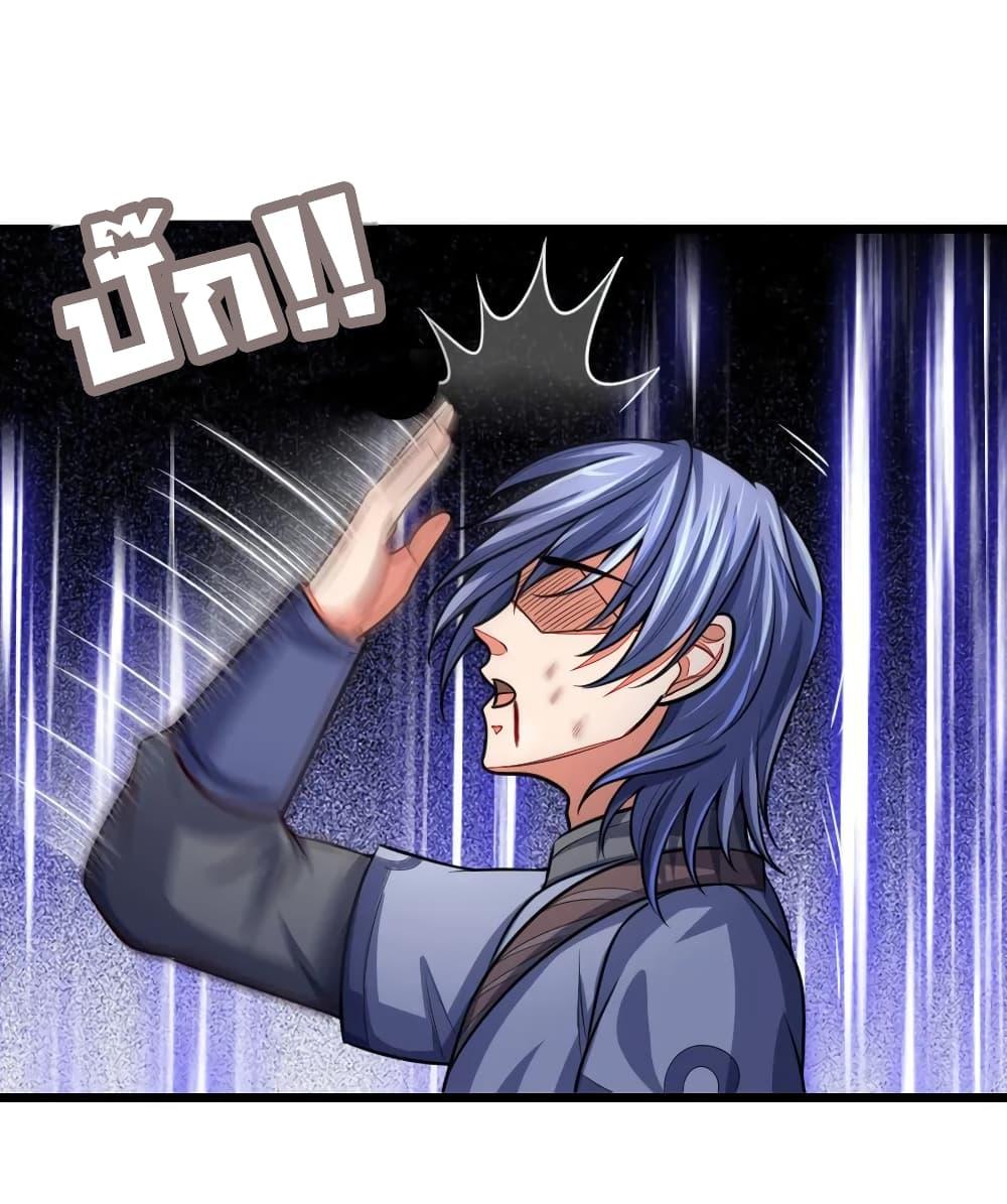 Manga-lc-com อ่านมังงะ อ่านการ์ตูน ออนไลน์ ฟรี Shenwu Tianzun ตอนที่ 1 2 3 4 5 6 7 8 9 10 11 12 13 14 ฟรี ไม่มีโฆษณา Manga-lc - อ่าน มังงะ อ่าน การ์ตูน ออนไลน์ อ่านมังงะ ฟรี