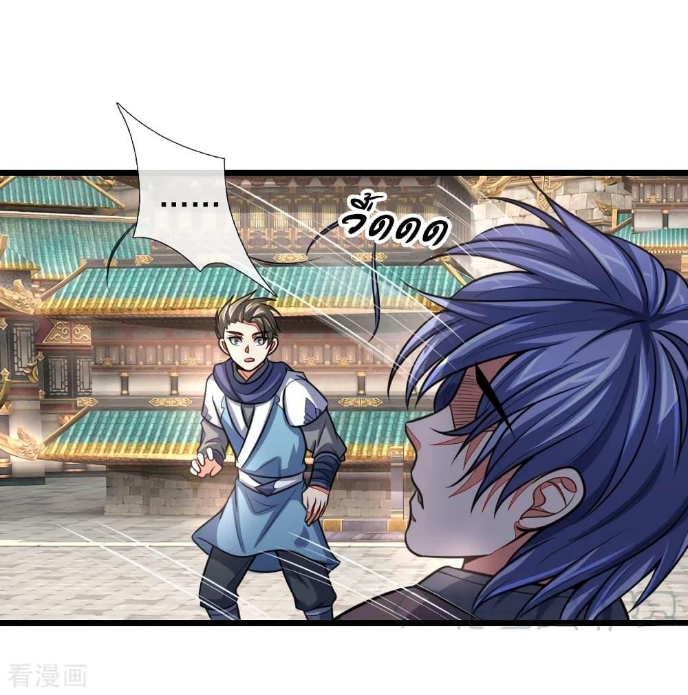 Manga-lc-com อ่านมังงะ อ่านการ์ตูน ออนไลน์ ฟรี Shenwu Tianzun ตอนที่ 1 2 3 4 5 6 7 8 9 10 11 12 13 14 ฟรี ไม่มีโฆษณา Manga-lc - อ่าน มังงะ อ่าน การ์ตูน ออนไลน์ อ่านมังงะ ฟรี