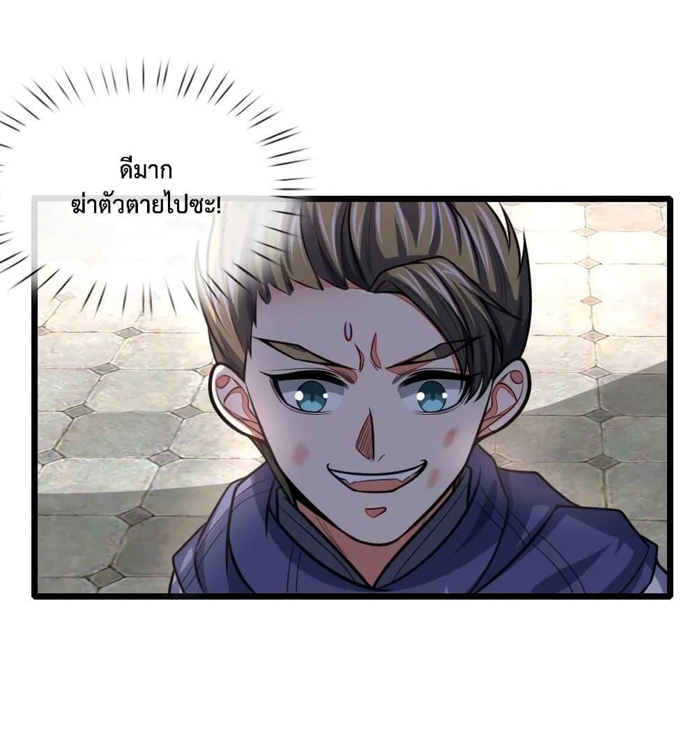 Manga-lc-com อ่านมังงะ อ่านการ์ตูน ออนไลน์ ฟรี Shenwu Tianzun ตอนที่ 1 2 3 4 5 6 7 8 9 10 11 12 13 14 ฟรี ไม่มีโฆษณา Manga-lc - อ่าน มังงะ อ่าน การ์ตูน ออนไลน์ อ่านมังงะ ฟรี
