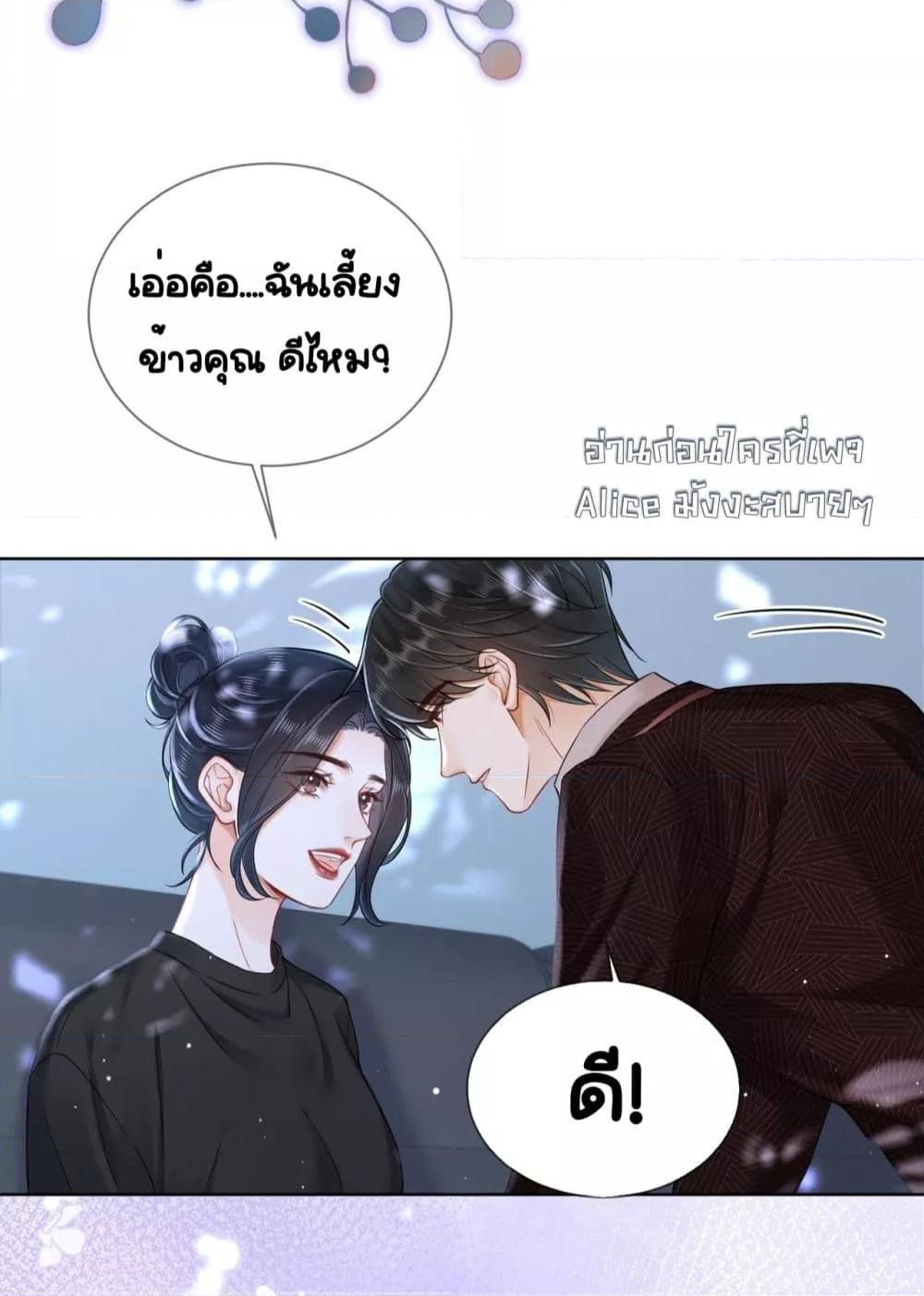 Manga-lc-com อ่านมังงะ อ่านการ์ตูน ออนไลน์ ฟรี WarmWeddingSw ตอนที่ 1 2 3 4 5 6 7 8 9 10 11 12 13 14 ฟรี ไม่มีโฆษณา Manga-lc - อ่าน มังงะ อ่าน การ์ตูน ออนไลน์ อ่านมังงะ ฟรี
