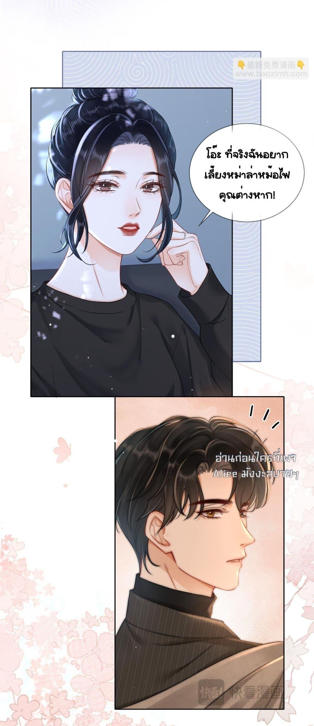 Manga-lc-com อ่านมังงะ อ่านการ์ตูน ออนไลน์ ฟรี WarmWeddingSw ตอนที่ 1 2 3 4 5 6 7 8 9 10 11 12 13 14 ฟรี ไม่มีโฆษณา Manga-lc - อ่าน มังงะ อ่าน การ์ตูน ออนไลน์ อ่านมังงะ ฟรี