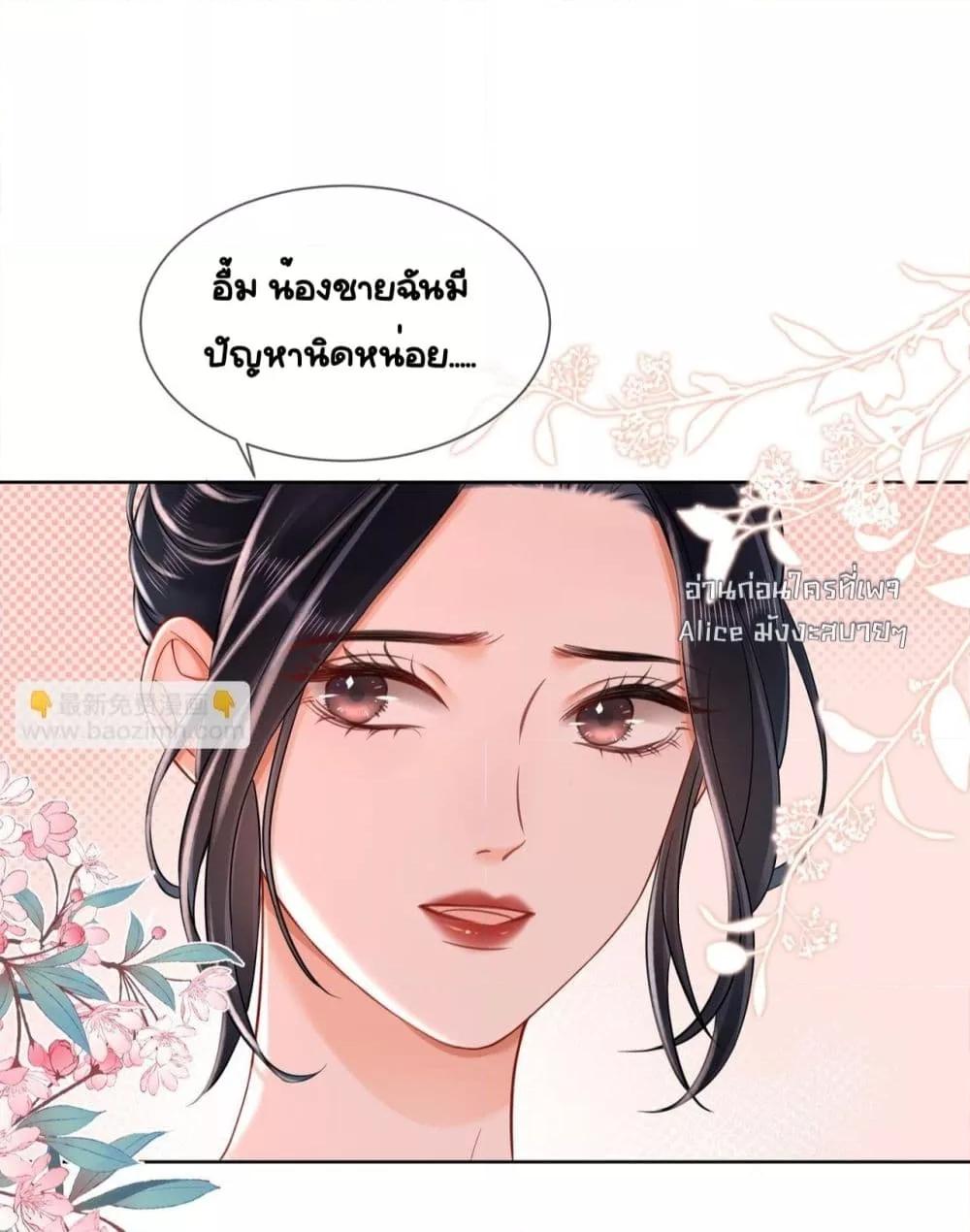 Manga-lc-com อ่านมังงะ อ่านการ์ตูน ออนไลน์ ฟรี WarmWeddingSw ตอนที่ 1 2 3 4 5 6 7 8 9 10 11 12 13 14 ฟรี ไม่มีโฆษณา Manga-lc - อ่าน มังงะ อ่าน การ์ตูน ออนไลน์ อ่านมังงะ ฟรี