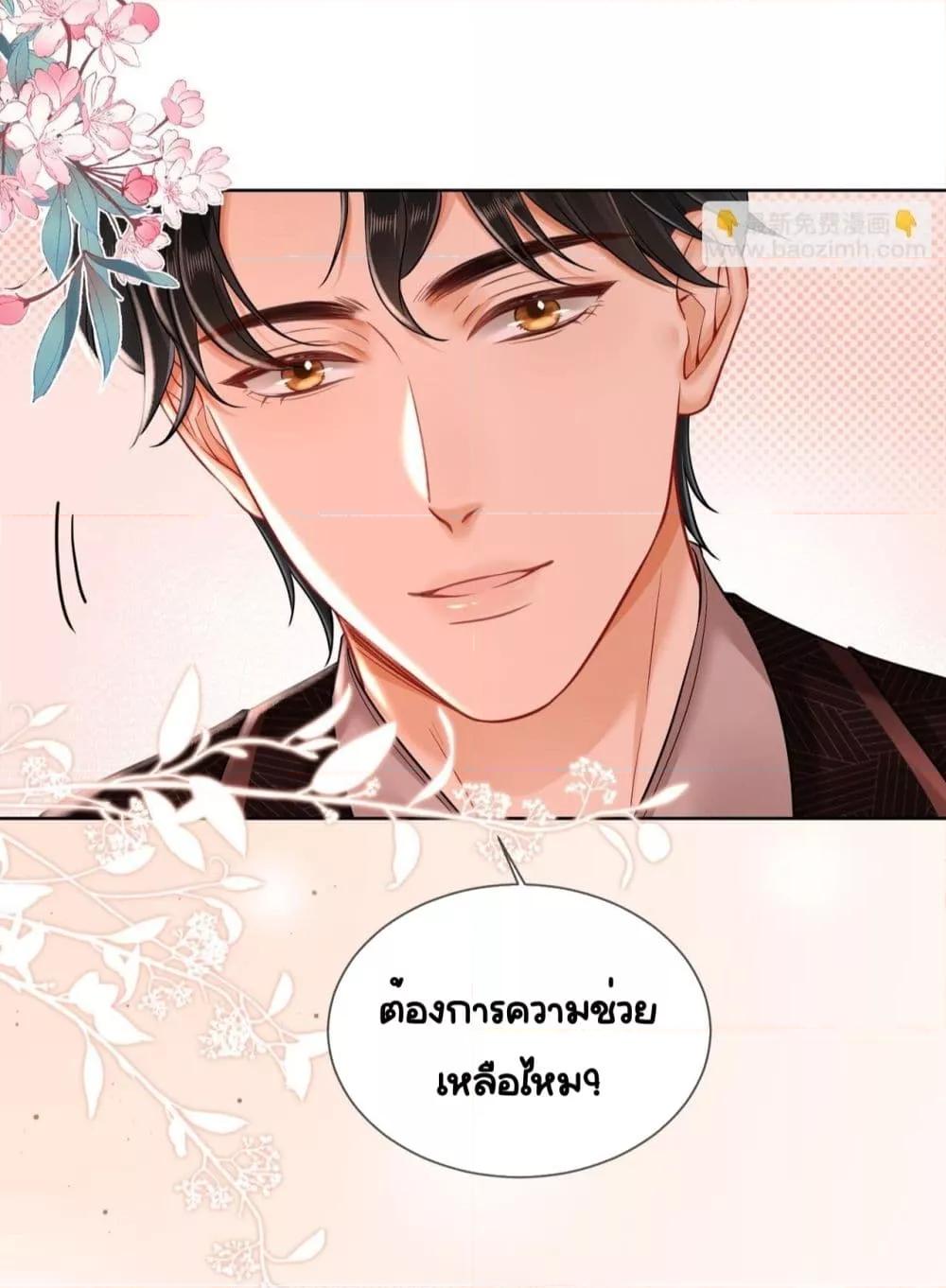 Manga-lc-com อ่านมังงะ อ่านการ์ตูน ออนไลน์ ฟรี WarmWeddingSw ตอนที่ 1 2 3 4 5 6 7 8 9 10 11 12 13 14 ฟรี ไม่มีโฆษณา Manga-lc - อ่าน มังงะ อ่าน การ์ตูน ออนไลน์ อ่านมังงะ ฟรี