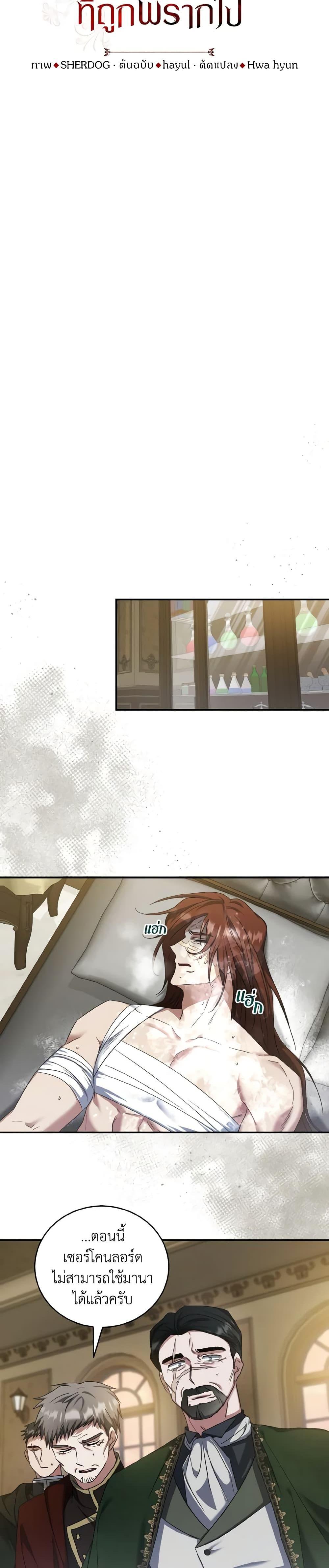 Manga-lc-com อ่านมังงะ อ่านการ์ตูน ออนไลน์ ฟรี I Plan To Become The Master Of A Stolen Family ตอนที่ 1 2 3 4 5 6 7 8 9 10 11 12 13 14 ฟรี ไม่มีโฆษณา Manga-lc - อ่าน มังงะ อ่าน การ์ตูน ออนไลน์ อ่านมังงะ ฟรี