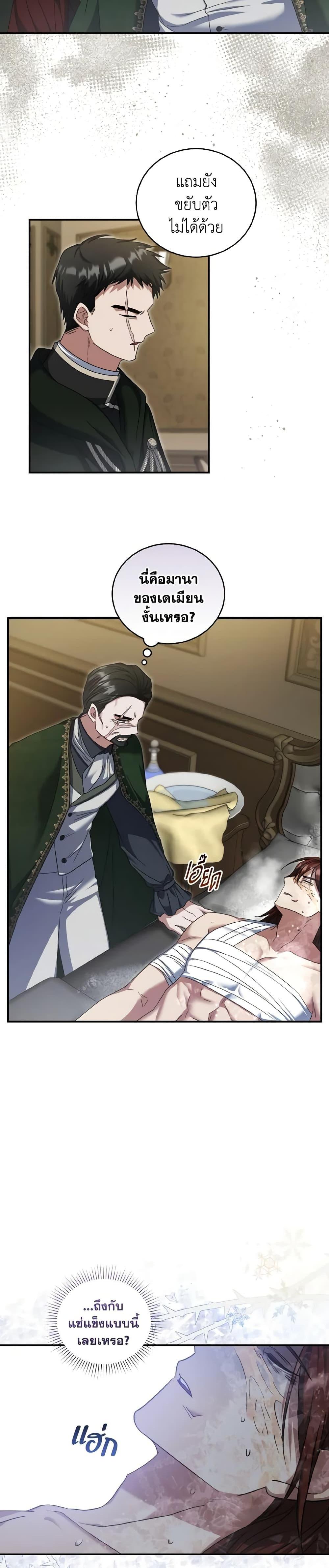 Manga-lc-com อ่านมังงะ อ่านการ์ตูน ออนไลน์ ฟรี I Plan To Become The Master Of A Stolen Family ตอนที่ 1 2 3 4 5 6 7 8 9 10 11 12 13 14 ฟรี ไม่มีโฆษณา Manga-lc - อ่าน มังงะ อ่าน การ์ตูน ออนไลน์ อ่านมังงะ ฟรี