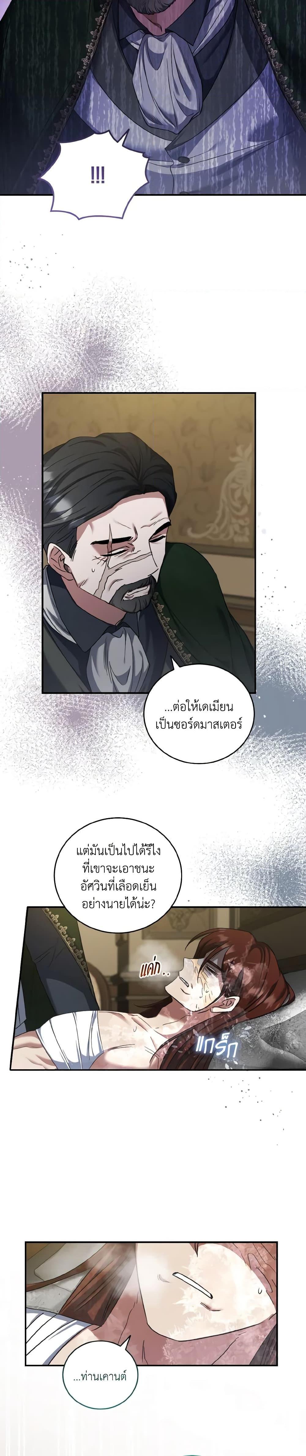 Manga-lc-com อ่านมังงะ อ่านการ์ตูน ออนไลน์ ฟรี I Plan To Become The Master Of A Stolen Family ตอนที่ 1 2 3 4 5 6 7 8 9 10 11 12 13 14 ฟรี ไม่มีโฆษณา Manga-lc - อ่าน มังงะ อ่าน การ์ตูน ออนไลน์ อ่านมังงะ ฟรี