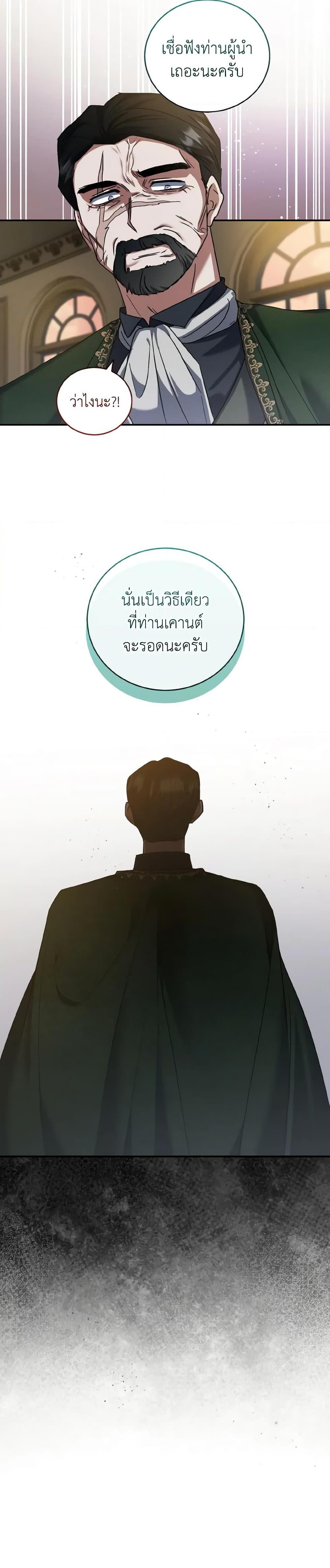 Manga-lc-com อ่านมังงะ อ่านการ์ตูน ออนไลน์ ฟรี I Plan To Become The Master Of A Stolen Family ตอนที่ 1 2 3 4 5 6 7 8 9 10 11 12 13 14 ฟรี ไม่มีโฆษณา Manga-lc - อ่าน มังงะ อ่าน การ์ตูน ออนไลน์ อ่านมังงะ ฟรี