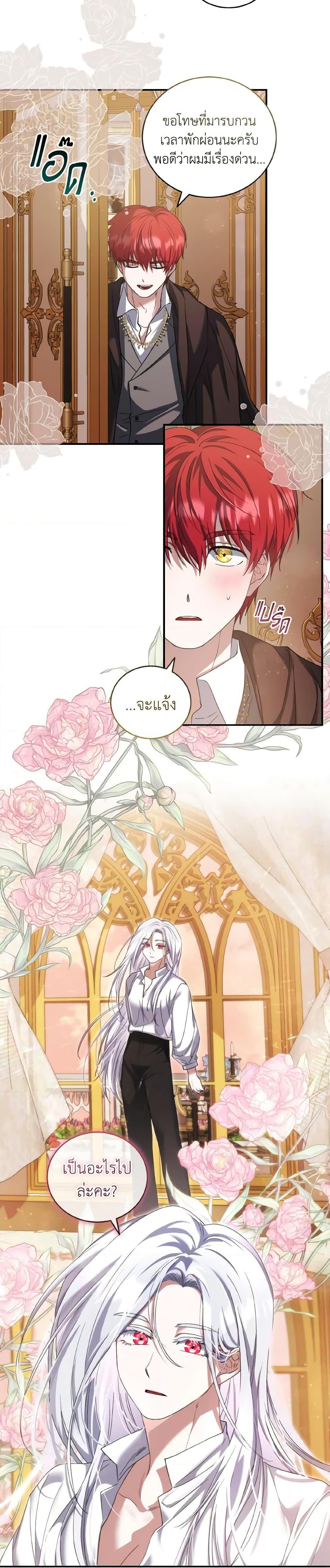 Manga-lc-com อ่านมังงะ อ่านการ์ตูน ออนไลน์ ฟรี I Plan To Become The Master Of A Stolen Family ตอนที่ 1 2 3 4 5 6 7 8 9 10 11 12 13 14 ฟรี ไม่มีโฆษณา Manga-lc - อ่าน มังงะ อ่าน การ์ตูน ออนไลน์ อ่านมังงะ ฟรี