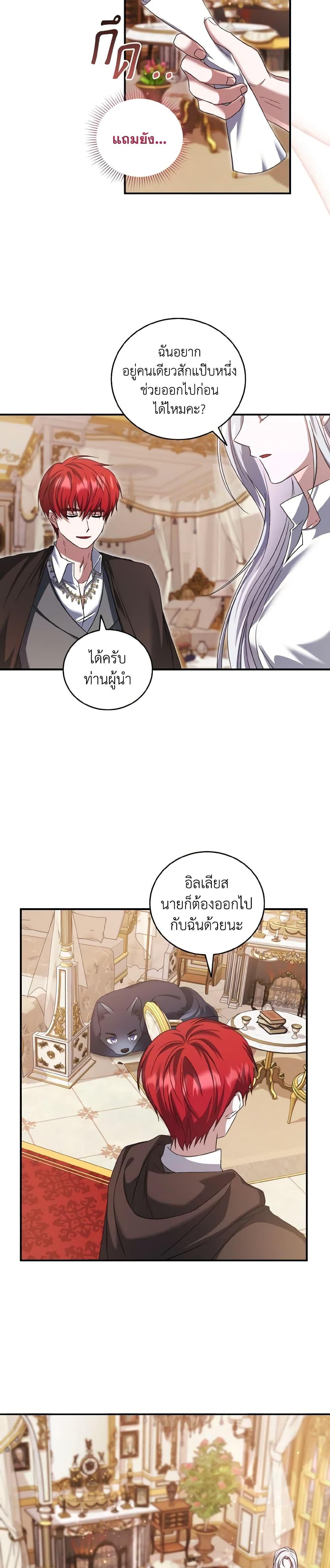 Manga-lc-com อ่านมังงะ อ่านการ์ตูน ออนไลน์ ฟรี I Plan To Become The Master Of A Stolen Family ตอนที่ 1 2 3 4 5 6 7 8 9 10 11 12 13 14 ฟรี ไม่มีโฆษณา Manga-lc - อ่าน มังงะ อ่าน การ์ตูน ออนไลน์ อ่านมังงะ ฟรี