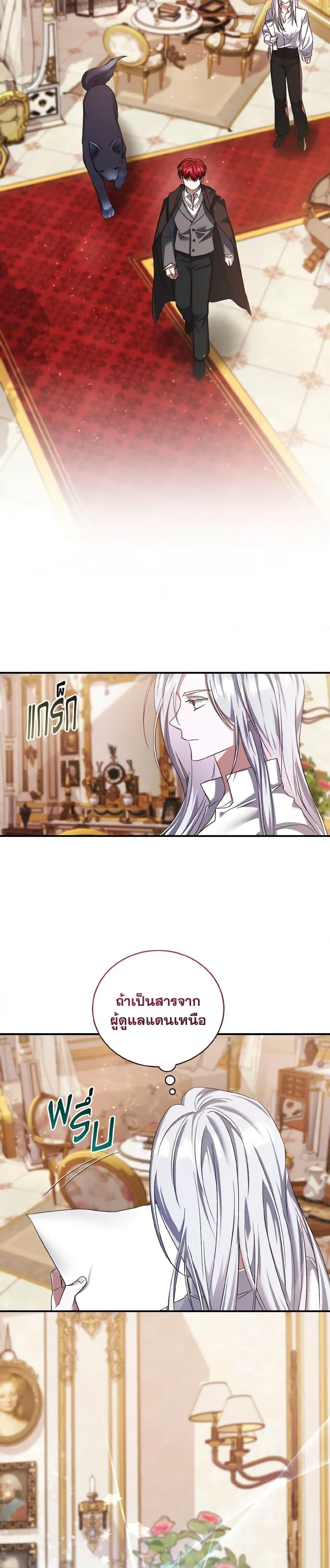 Manga-lc-com อ่านมังงะ อ่านการ์ตูน ออนไลน์ ฟรี I Plan To Become The Master Of A Stolen Family ตอนที่ 1 2 3 4 5 6 7 8 9 10 11 12 13 14 ฟรี ไม่มีโฆษณา Manga-lc - อ่าน มังงะ อ่าน การ์ตูน ออนไลน์ อ่านมังงะ ฟรี