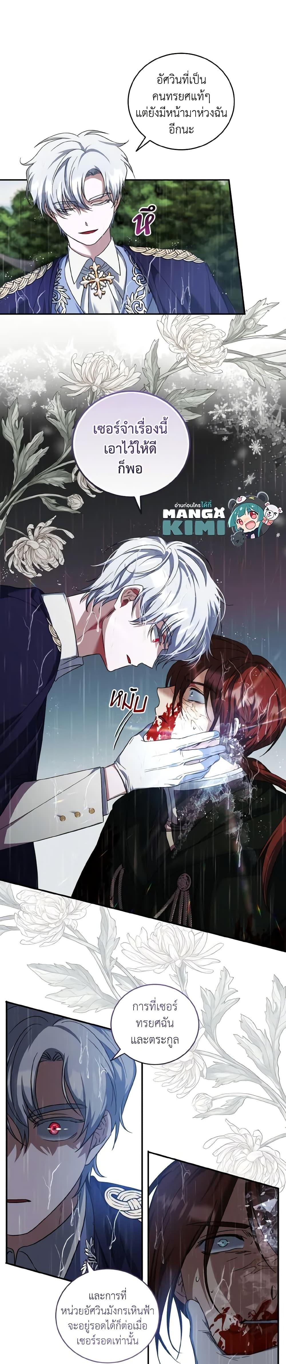 Manga-lc-com อ่านมังงะ อ่านการ์ตูน ออนไลน์ ฟรี I Plan To Become The Master Of A Stolen Family ตอนที่ 1 2 3 4 5 6 7 8 9 10 11 12 13 14 ฟรี ไม่มีโฆษณา Manga-lc - อ่าน มังงะ อ่าน การ์ตูน ออนไลน์ อ่านมังงะ ฟรี