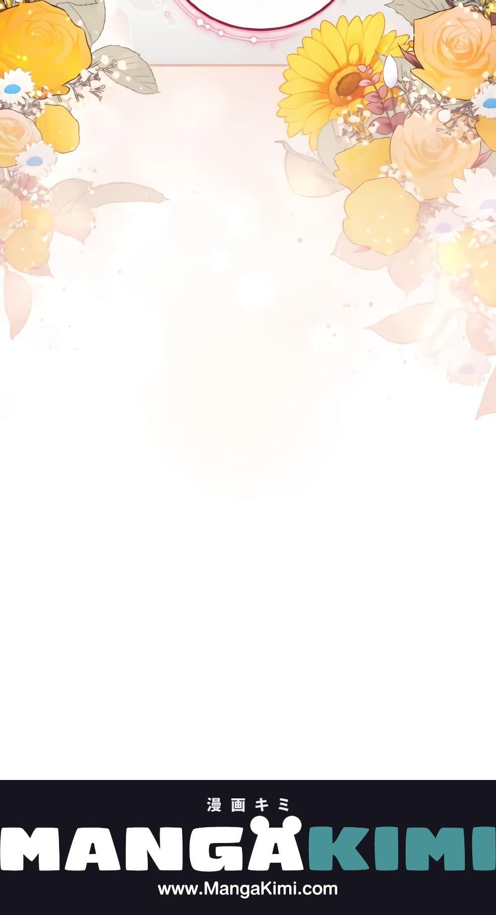 Manga-lc-com อ่านมังงะ อ่านการ์ตูน ออนไลน์ ฟรี I Plan To Become The Master Of A Stolen Family ตอนที่ 1 2 3 4 5 6 7 8 9 10 11 12 13 14 ฟรี ไม่มีโฆษณา Manga-lc - อ่าน มังงะ อ่าน การ์ตูน ออนไลน์ อ่านมังงะ ฟรี