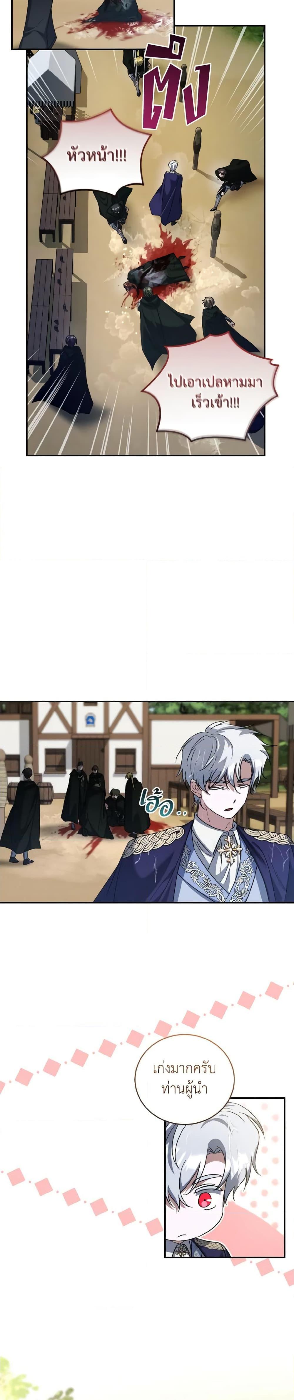 Manga-lc-com อ่านมังงะ อ่านการ์ตูน ออนไลน์ ฟรี I Plan To Become The Master Of A Stolen Family ตอนที่ 1 2 3 4 5 6 7 8 9 10 11 12 13 14 ฟรี ไม่มีโฆษณา Manga-lc - อ่าน มังงะ อ่าน การ์ตูน ออนไลน์ อ่านมังงะ ฟรี