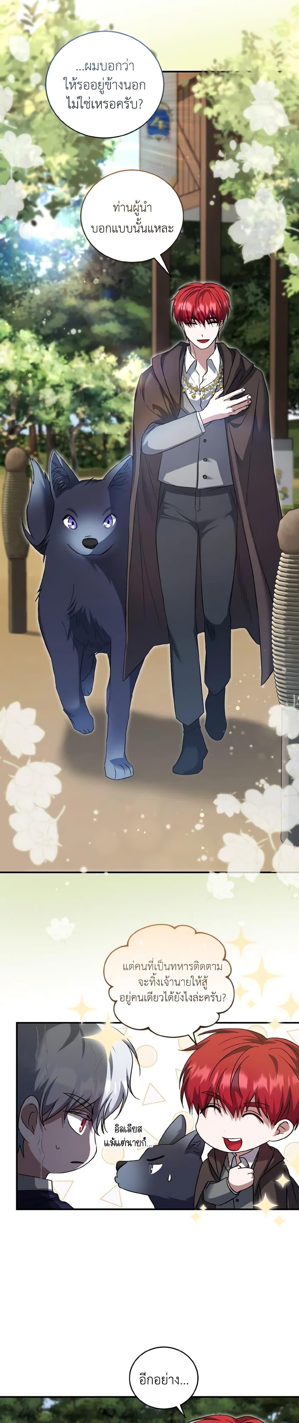 Manga-lc-com อ่านมังงะ อ่านการ์ตูน ออนไลน์ ฟรี I Plan To Become The Master Of A Stolen Family ตอนที่ 1 2 3 4 5 6 7 8 9 10 11 12 13 14 ฟรี ไม่มีโฆษณา Manga-lc - อ่าน มังงะ อ่าน การ์ตูน ออนไลน์ อ่านมังงะ ฟรี