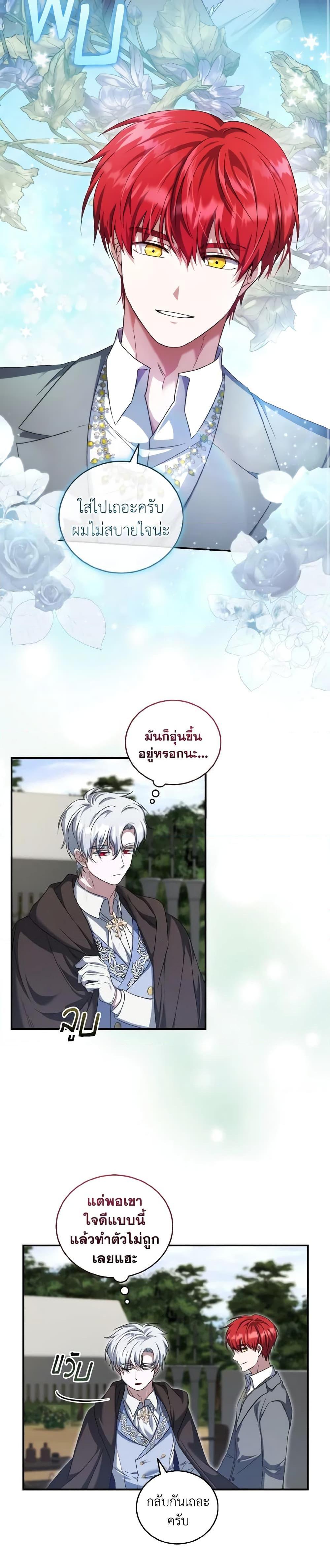 Manga-lc-com อ่านมังงะ อ่านการ์ตูน ออนไลน์ ฟรี I Plan To Become The Master Of A Stolen Family ตอนที่ 1 2 3 4 5 6 7 8 9 10 11 12 13 14 ฟรี ไม่มีโฆษณา Manga-lc - อ่าน มังงะ อ่าน การ์ตูน ออนไลน์ อ่านมังงะ ฟรี