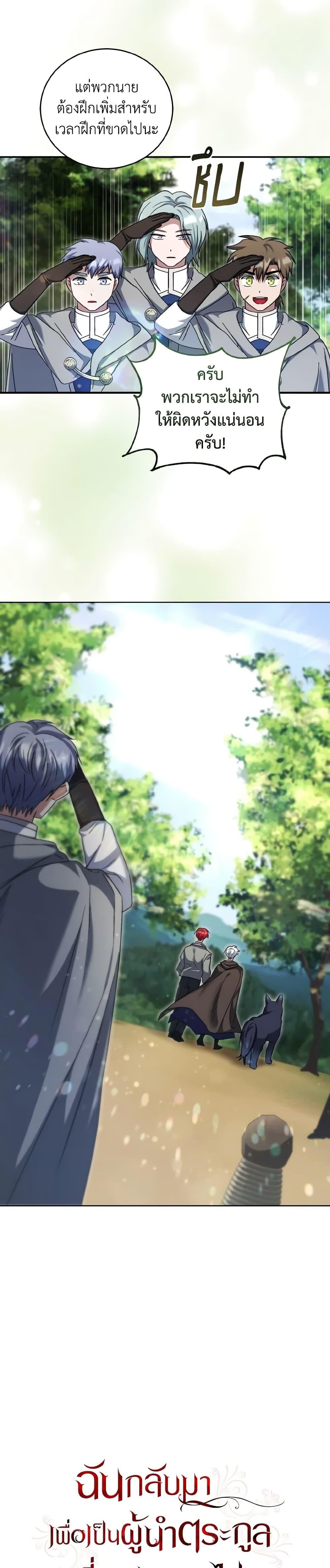 Manga-lc-com อ่านมังงะ อ่านการ์ตูน ออนไลน์ ฟรี I Plan To Become The Master Of A Stolen Family ตอนที่ 1 2 3 4 5 6 7 8 9 10 11 12 13 14 ฟรี ไม่มีโฆษณา Manga-lc - อ่าน มังงะ อ่าน การ์ตูน ออนไลน์ อ่านมังงะ ฟรี