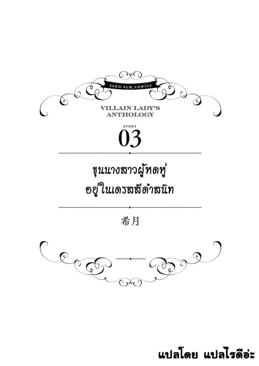 Manga-lc-com อ่านมังงะ อ่านการ์ตูน ออนไลน์ ฟรี Though I May Be a Villainess, I’ll Show You I Can Obtain Happiness ตอนที่ 1 2 3 4 5 6 7 8 9 10 11 12 13 14 ฟรี ไม่มีโฆษณา Manga-lc - อ่าน มังงะ อ่าน การ์ตูน ออนไลน์ อ่านมังงะ ฟรี