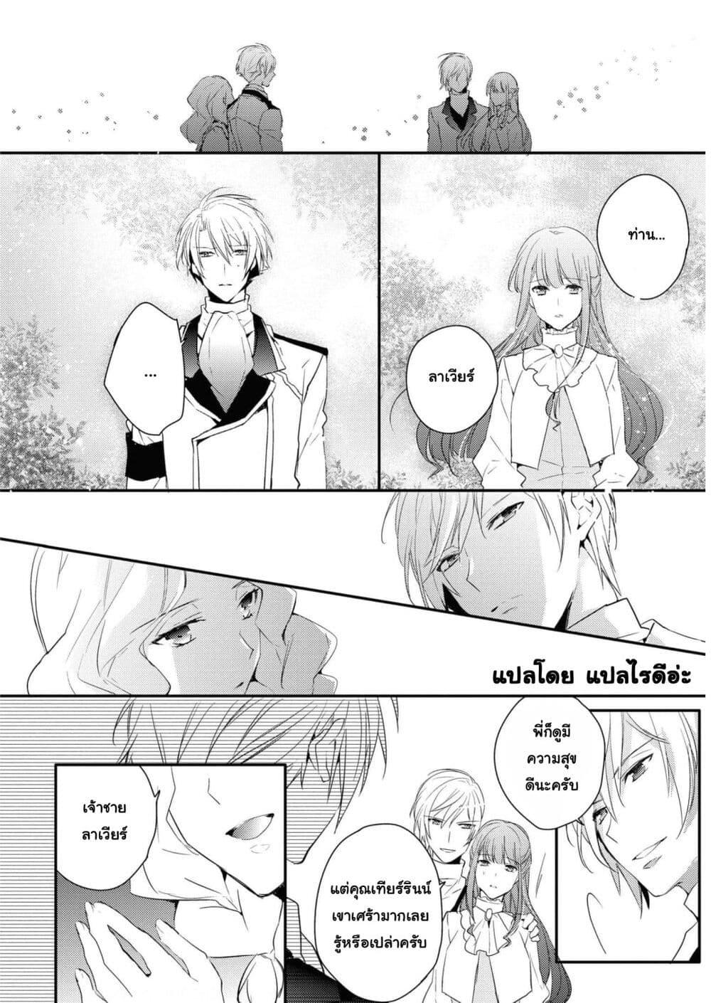 Manga-lc-com อ่านมังงะ อ่านการ์ตูน ออนไลน์ ฟรี Though I May Be a Villainess, I’ll Show You I Can Obtain Happiness ตอนที่ 1 2 3 4 5 6 7 8 9 10 11 12 13 14 ฟรี ไม่มีโฆษณา Manga-lc - อ่าน มังงะ อ่าน การ์ตูน ออนไลน์ อ่านมังงะ ฟรี