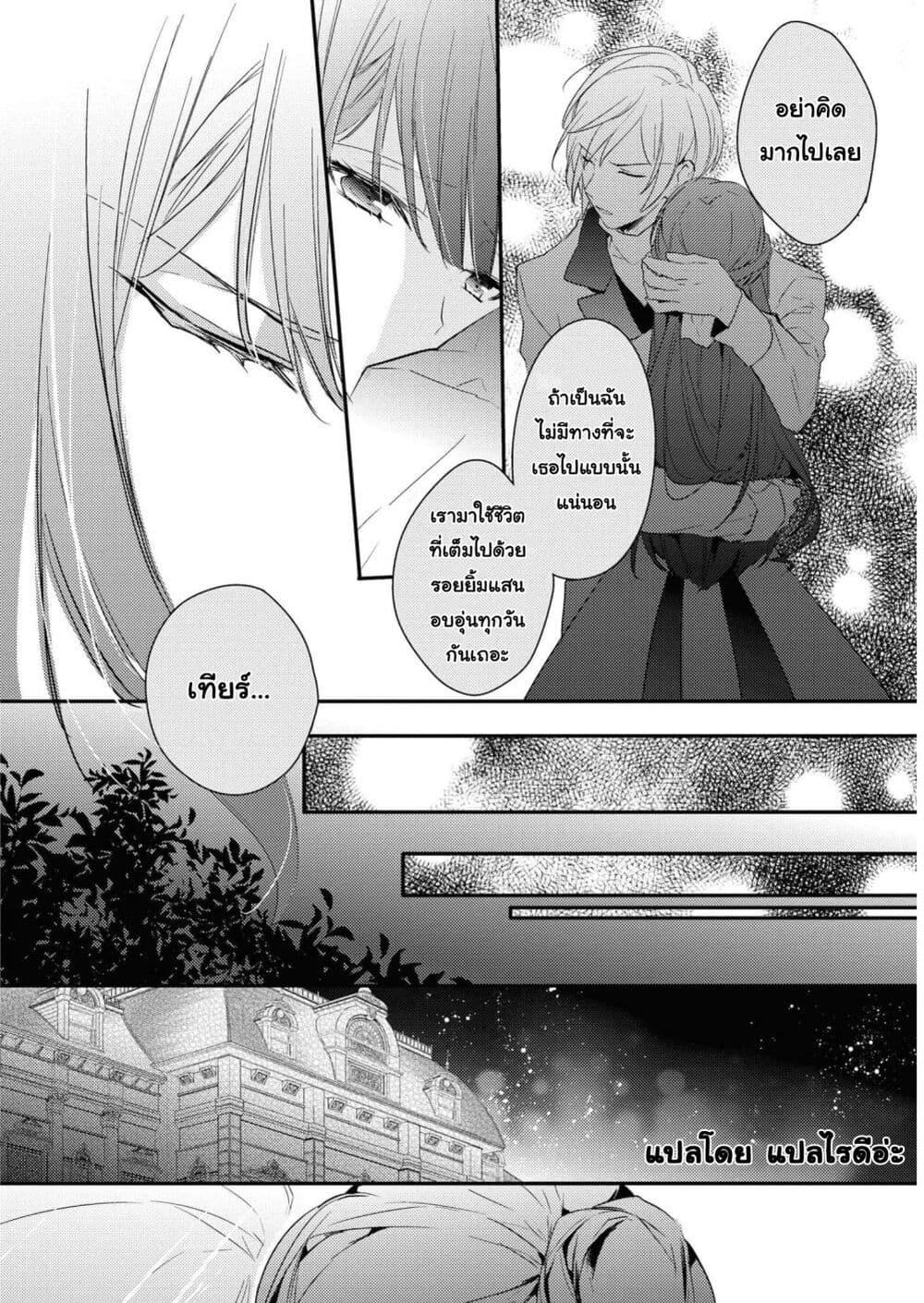 Manga-lc-com อ่านมังงะ อ่านการ์ตูน ออนไลน์ ฟรี Though I May Be a Villainess, I’ll Show You I Can Obtain Happiness ตอนที่ 1 2 3 4 5 6 7 8 9 10 11 12 13 14 ฟรี ไม่มีโฆษณา Manga-lc - อ่าน มังงะ อ่าน การ์ตูน ออนไลน์ อ่านมังงะ ฟรี