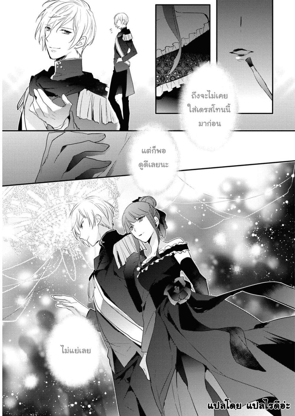 Manga-lc-com อ่านมังงะ อ่านการ์ตูน ออนไลน์ ฟรี Though I May Be a Villainess, I’ll Show You I Can Obtain Happiness ตอนที่ 1 2 3 4 5 6 7 8 9 10 11 12 13 14 ฟรี ไม่มีโฆษณา Manga-lc - อ่าน มังงะ อ่าน การ์ตูน ออนไลน์ อ่านมังงะ ฟรี