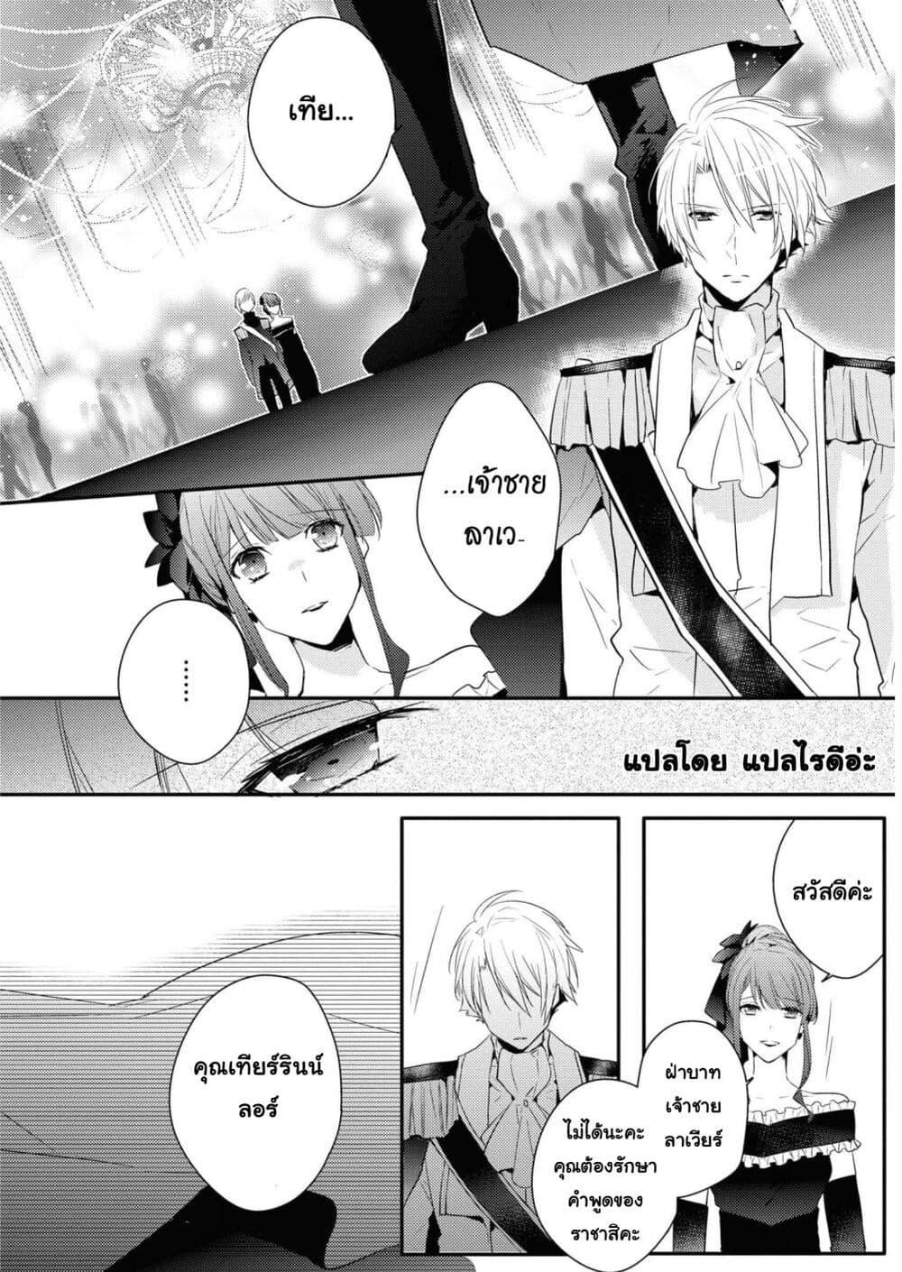 Manga-lc-com อ่านมังงะ อ่านการ์ตูน ออนไลน์ ฟรี Though I May Be a Villainess, I’ll Show You I Can Obtain Happiness ตอนที่ 1 2 3 4 5 6 7 8 9 10 11 12 13 14 ฟรี ไม่มีโฆษณา Manga-lc - อ่าน มังงะ อ่าน การ์ตูน ออนไลน์ อ่านมังงะ ฟรี