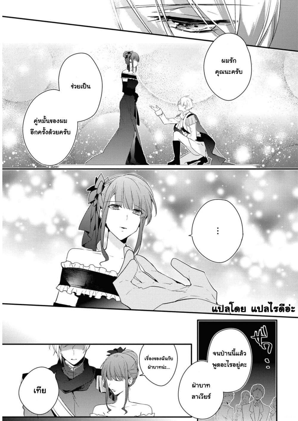 Manga-lc-com อ่านมังงะ อ่านการ์ตูน ออนไลน์ ฟรี Though I May Be a Villainess, I’ll Show You I Can Obtain Happiness ตอนที่ 1 2 3 4 5 6 7 8 9 10 11 12 13 14 ฟรี ไม่มีโฆษณา Manga-lc - อ่าน มังงะ อ่าน การ์ตูน ออนไลน์ อ่านมังงะ ฟรี