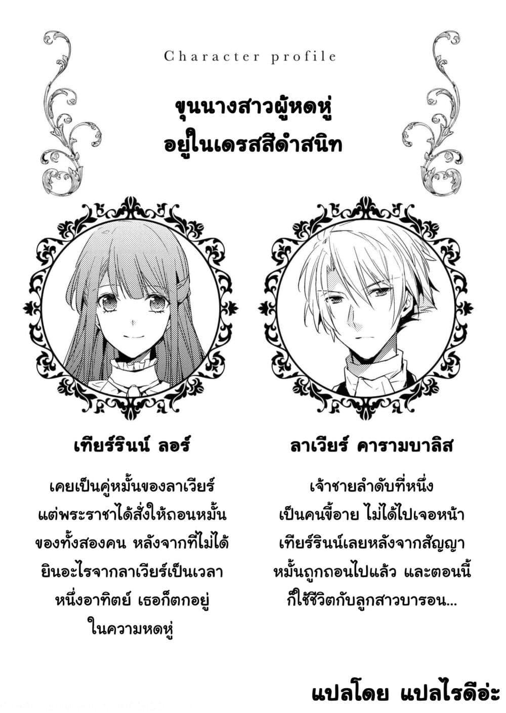 Manga-lc-com อ่านมังงะ อ่านการ์ตูน ออนไลน์ ฟรี Though I May Be a Villainess, I’ll Show You I Can Obtain Happiness ตอนที่ 1 2 3 4 5 6 7 8 9 10 11 12 13 14 ฟรี ไม่มีโฆษณา Manga-lc - อ่าน มังงะ อ่าน การ์ตูน ออนไลน์ อ่านมังงะ ฟรี