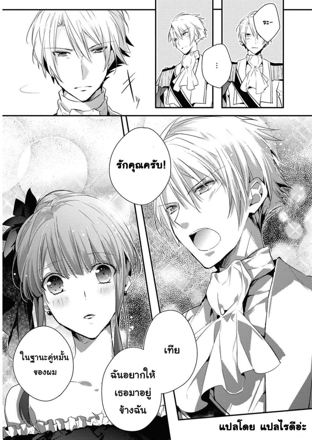 Manga-lc-com อ่านมังงะ อ่านการ์ตูน ออนไลน์ ฟรี Though I May Be a Villainess, I’ll Show You I Can Obtain Happiness ตอนที่ 1 2 3 4 5 6 7 8 9 10 11 12 13 14 ฟรี ไม่มีโฆษณา Manga-lc - อ่าน มังงะ อ่าน การ์ตูน ออนไลน์ อ่านมังงะ ฟรี