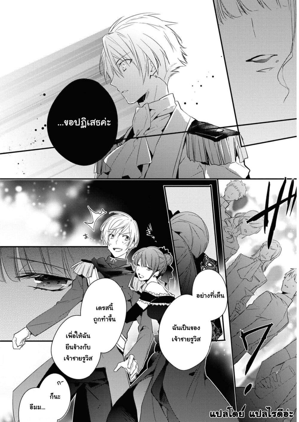 Manga-lc-com อ่านมังงะ อ่านการ์ตูน ออนไลน์ ฟรี Though I May Be a Villainess, I’ll Show You I Can Obtain Happiness ตอนที่ 1 2 3 4 5 6 7 8 9 10 11 12 13 14 ฟรี ไม่มีโฆษณา Manga-lc - อ่าน มังงะ อ่าน การ์ตูน ออนไลน์ อ่านมังงะ ฟรี