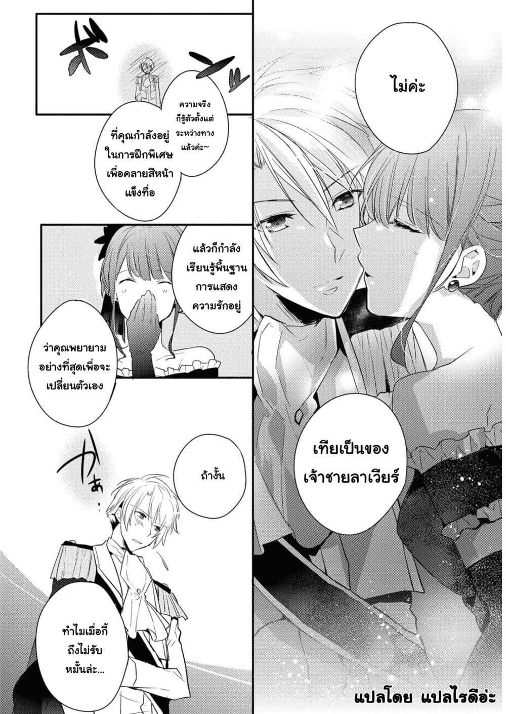 Manga-lc-com อ่านมังงะ อ่านการ์ตูน ออนไลน์ ฟรี Though I May Be a Villainess, I’ll Show You I Can Obtain Happiness ตอนที่ 1 2 3 4 5 6 7 8 9 10 11 12 13 14 ฟรี ไม่มีโฆษณา Manga-lc - อ่าน มังงะ อ่าน การ์ตูน ออนไลน์ อ่านมังงะ ฟรี