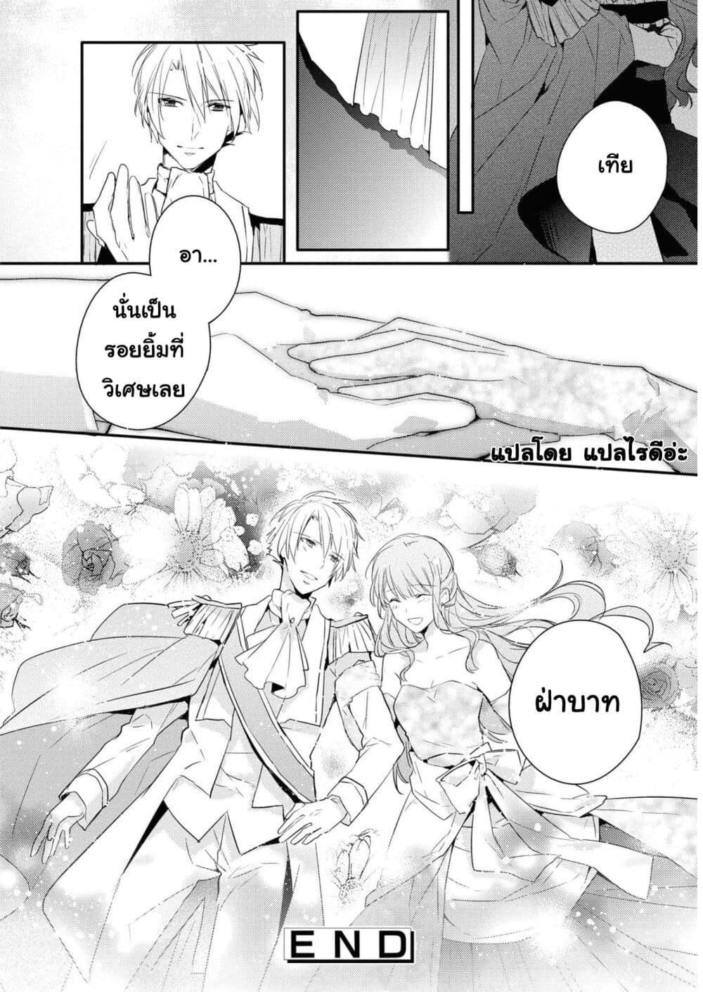 Manga-lc-com อ่านมังงะ อ่านการ์ตูน ออนไลน์ ฟรี Though I May Be a Villainess, I’ll Show You I Can Obtain Happiness ตอนที่ 1 2 3 4 5 6 7 8 9 10 11 12 13 14 ฟรี ไม่มีโฆษณา Manga-lc - อ่าน มังงะ อ่าน การ์ตูน ออนไลน์ อ่านมังงะ ฟรี