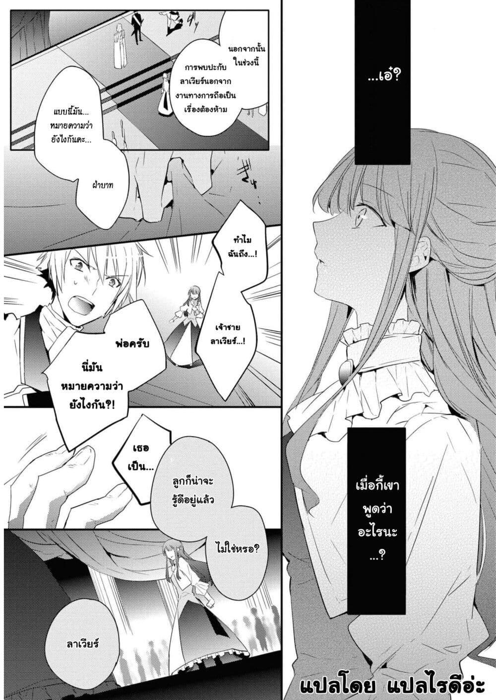 Manga-lc-com อ่านมังงะ อ่านการ์ตูน ออนไลน์ ฟรี Though I May Be a Villainess, I’ll Show You I Can Obtain Happiness ตอนที่ 1 2 3 4 5 6 7 8 9 10 11 12 13 14 ฟรี ไม่มีโฆษณา Manga-lc - อ่าน มังงะ อ่าน การ์ตูน ออนไลน์ อ่านมังงะ ฟรี