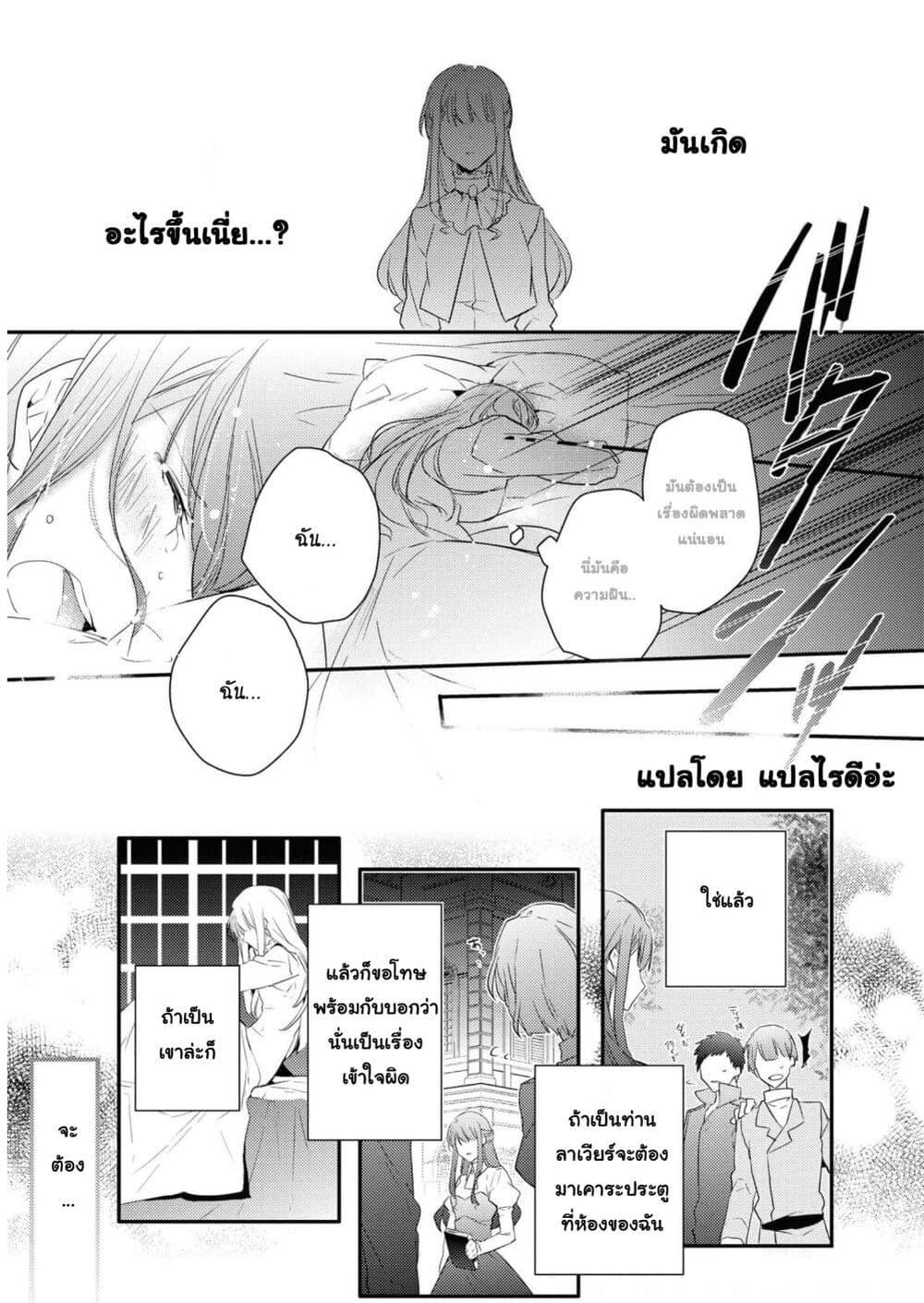 Manga-lc-com อ่านมังงะ อ่านการ์ตูน ออนไลน์ ฟรี Though I May Be a Villainess, I’ll Show You I Can Obtain Happiness ตอนที่ 1 2 3 4 5 6 7 8 9 10 11 12 13 14 ฟรี ไม่มีโฆษณา Manga-lc - อ่าน มังงะ อ่าน การ์ตูน ออนไลน์ อ่านมังงะ ฟรี