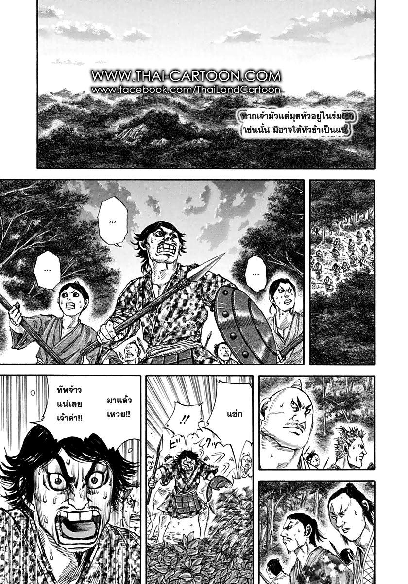 Manga-lc-com อ่านมังงะ อ่านการ์ตูน ออนไลน์ ฟรี Kingdom ตอนที่ 1 2 3 4 5 6 7 8 9 10 11 12 13 14 ฟรี ไม่มีโฆษณา Manga-lc - อ่าน มังงะ อ่าน การ์ตูน ออนไลน์ อ่านมังงะ ฟรี